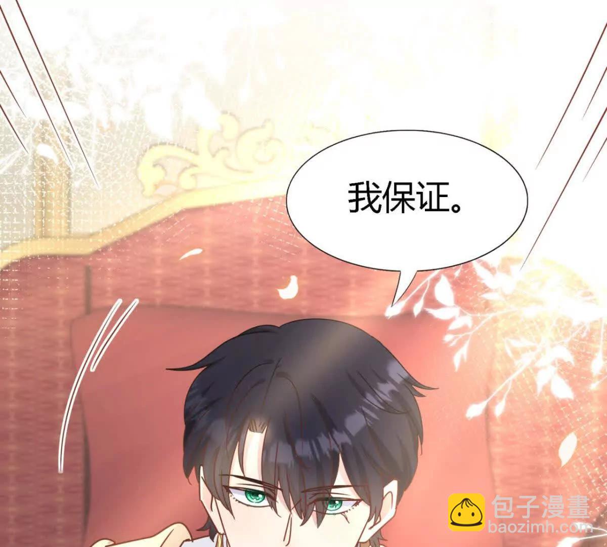 第178话 坦诚（下）(1/2)-第179话