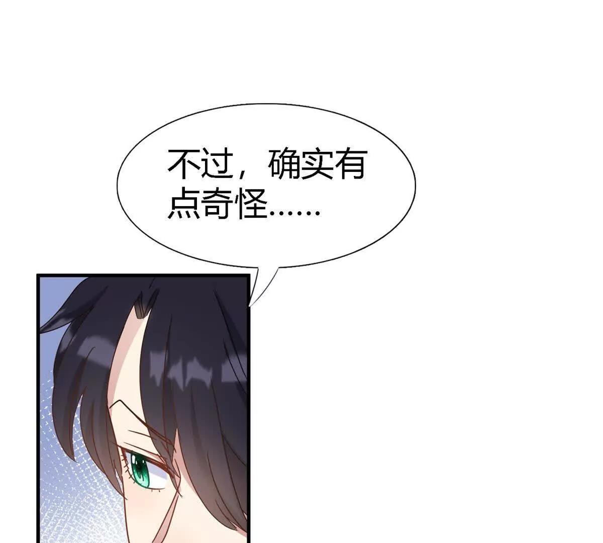 第178话 坦诚（下）(1/2)-第179话