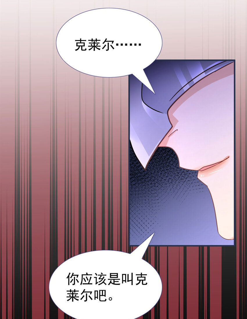 第18话 月下美人-第19话