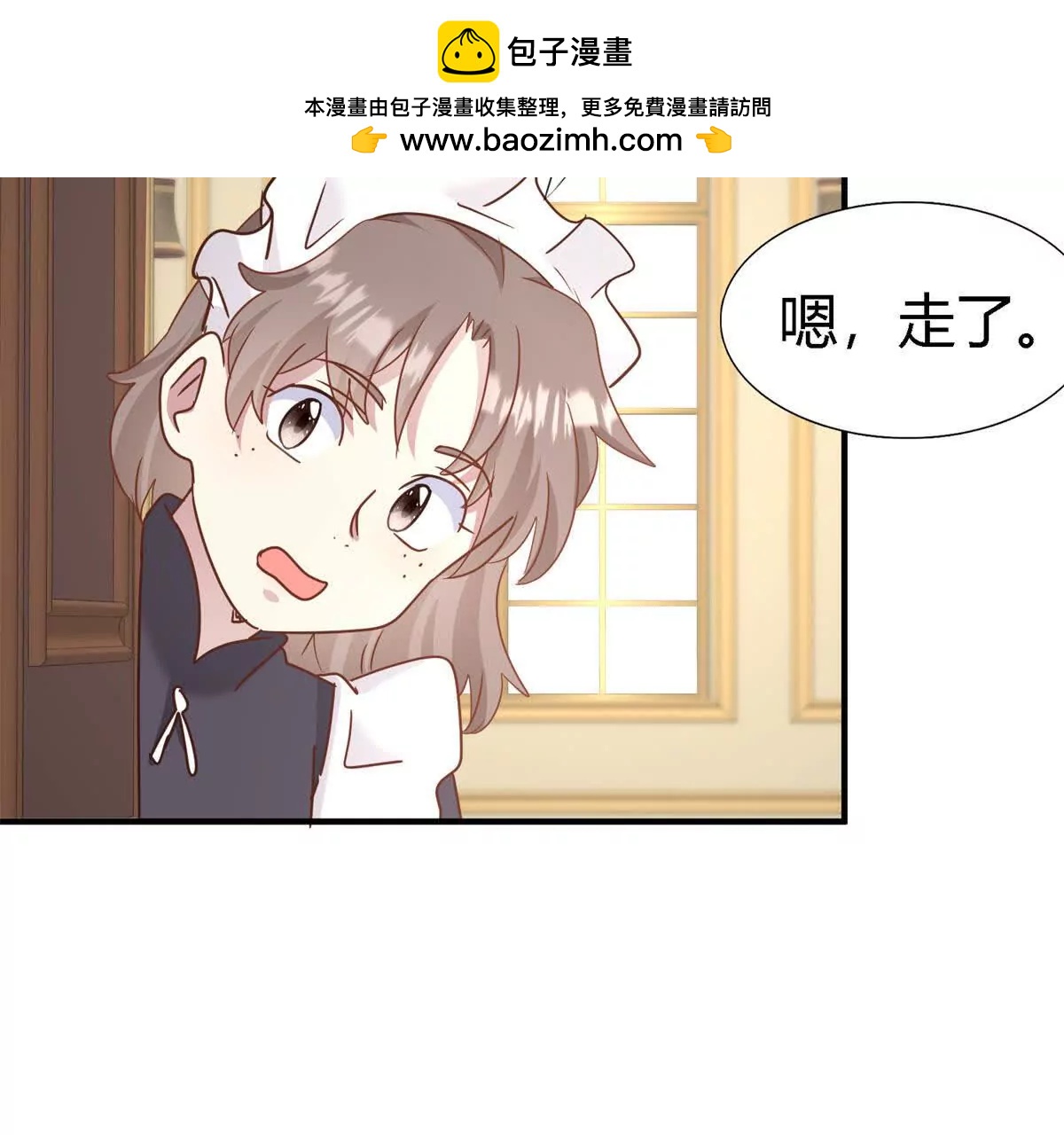 第180话 是&ldquo;我&rdquo;（下）(1/2)-第181话