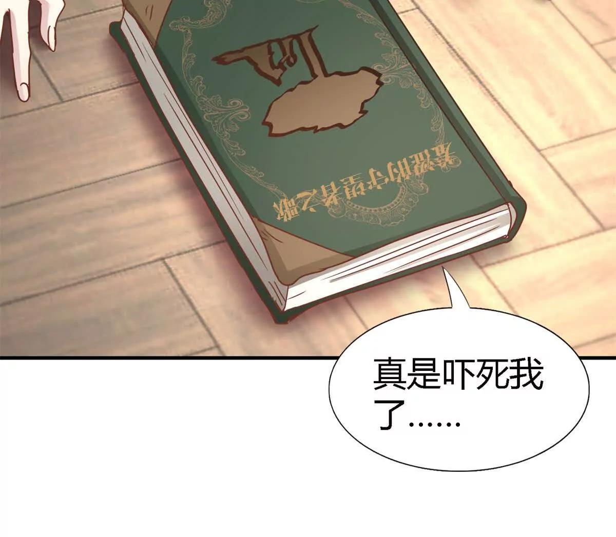 第180话 是&ldquo;我&rdquo;（下）(1/2)-第181话