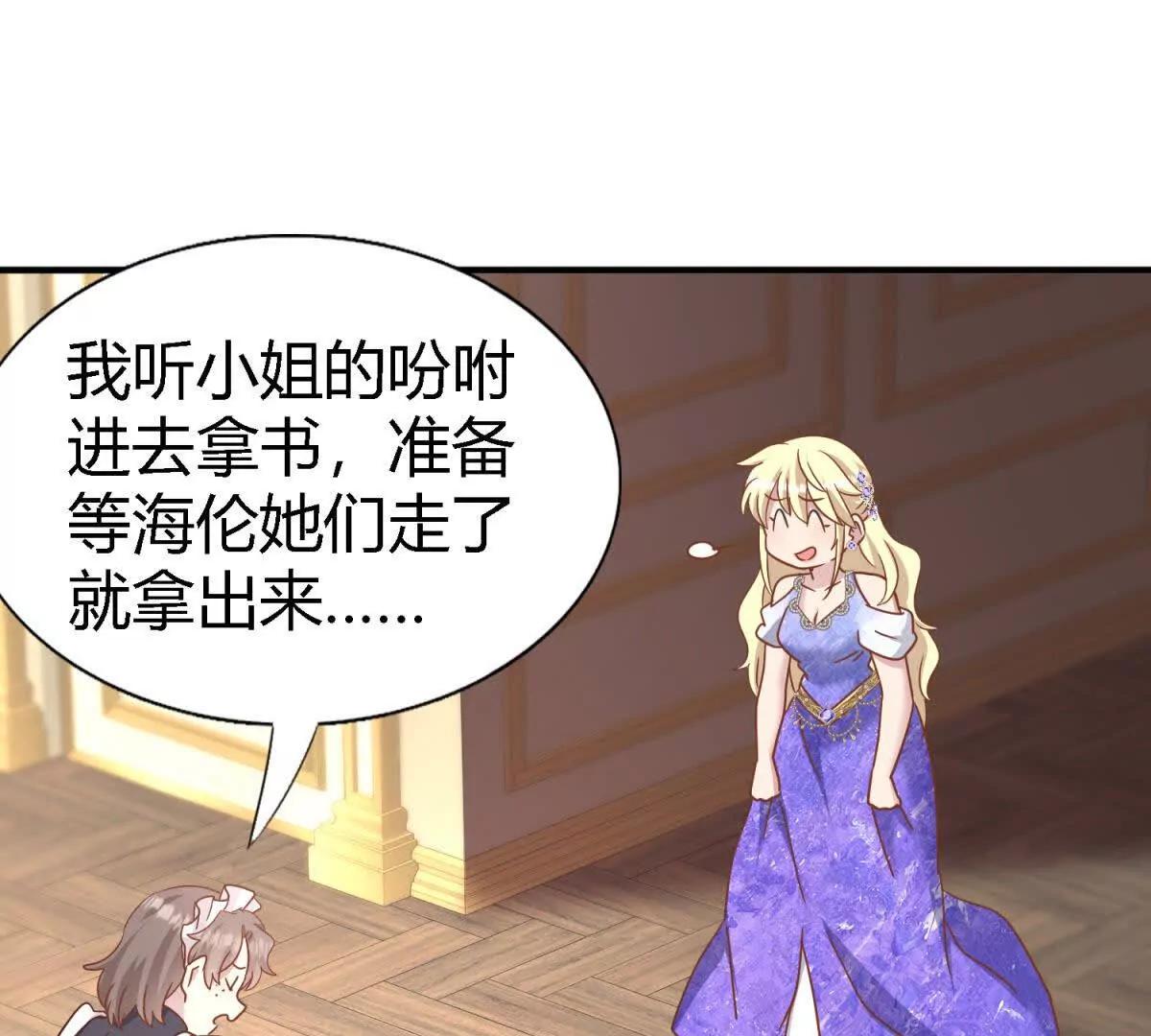 第180话 是&ldquo;我&rdquo;（下）(1/2)-第181话