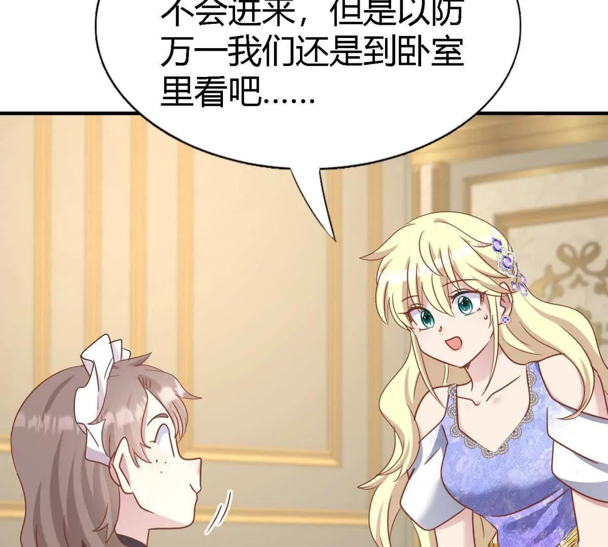 第180话 是&ldquo;我&rdquo;（下）(1/2)-第181话