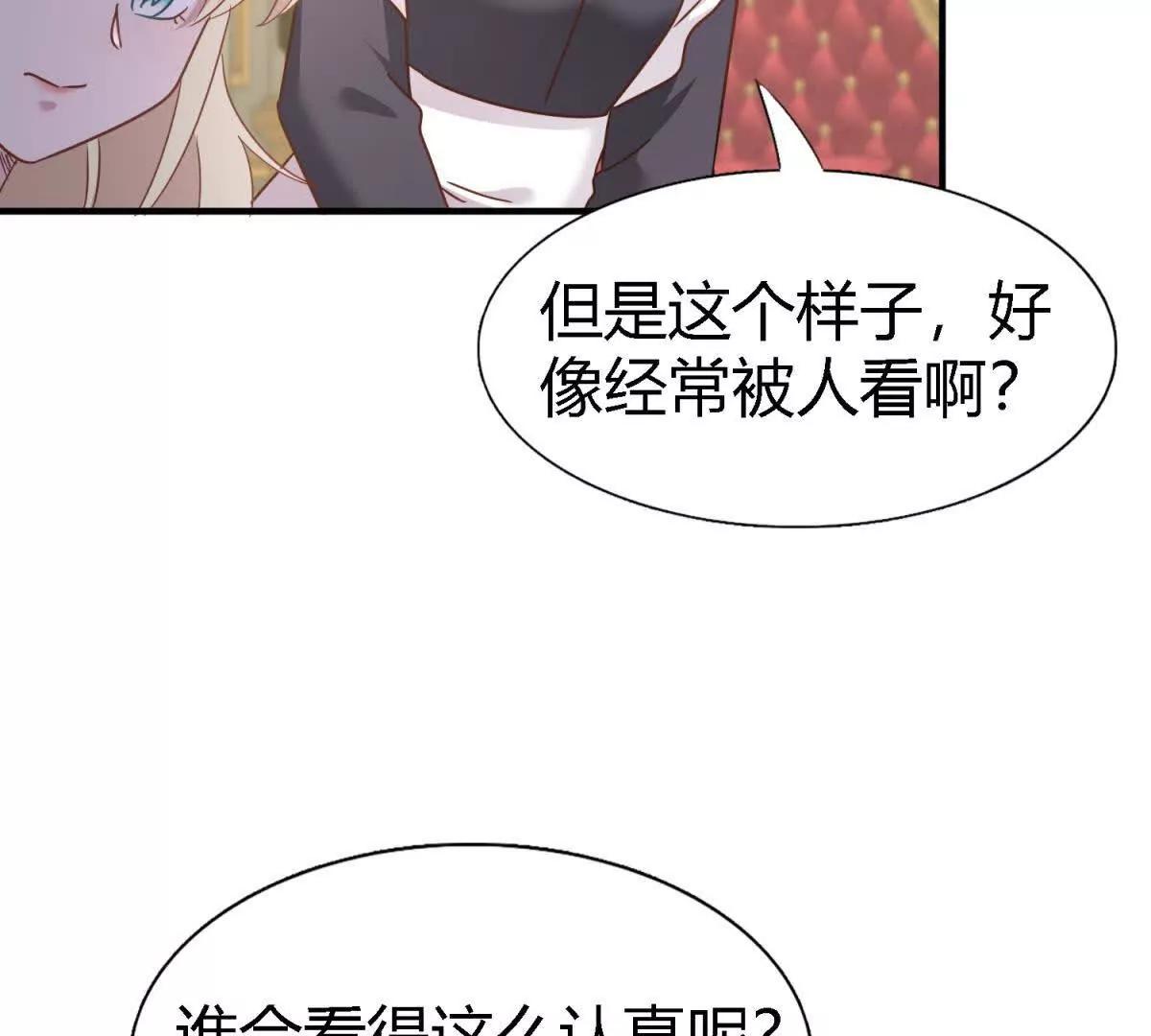 第180话 是&ldquo;我&rdquo;（下）(1/2)-第181话