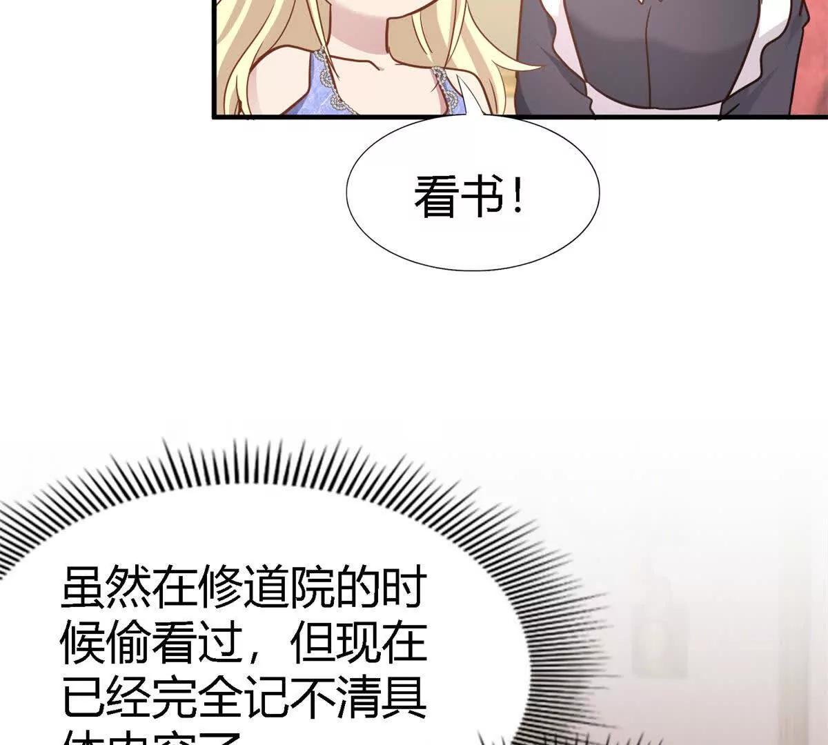 第180话 是&ldquo;我&rdquo;（下）(1/2)-第181话