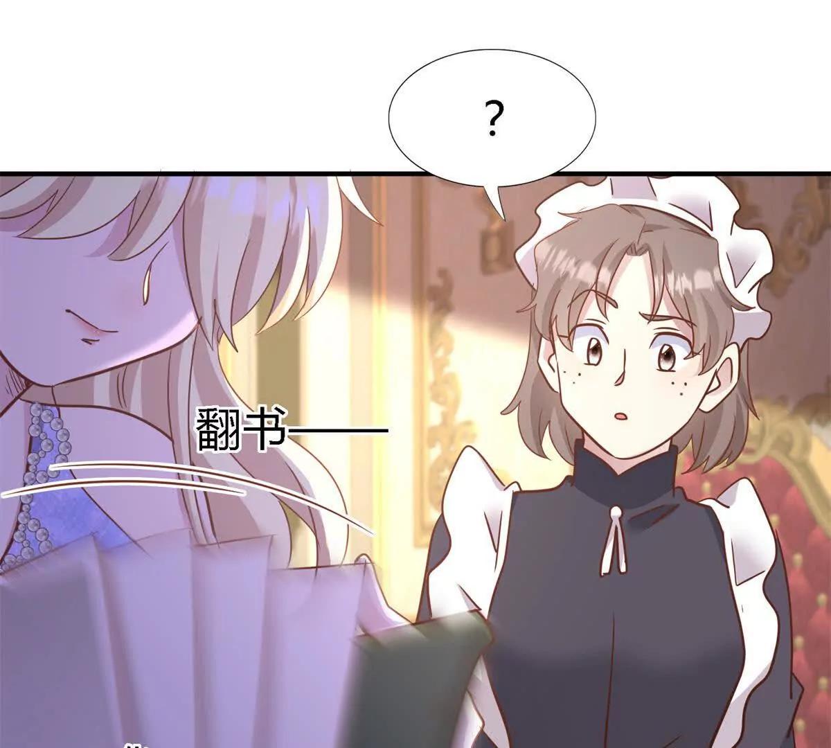 第180话 是&ldquo;我&rdquo;（下）(1/2)-第181话