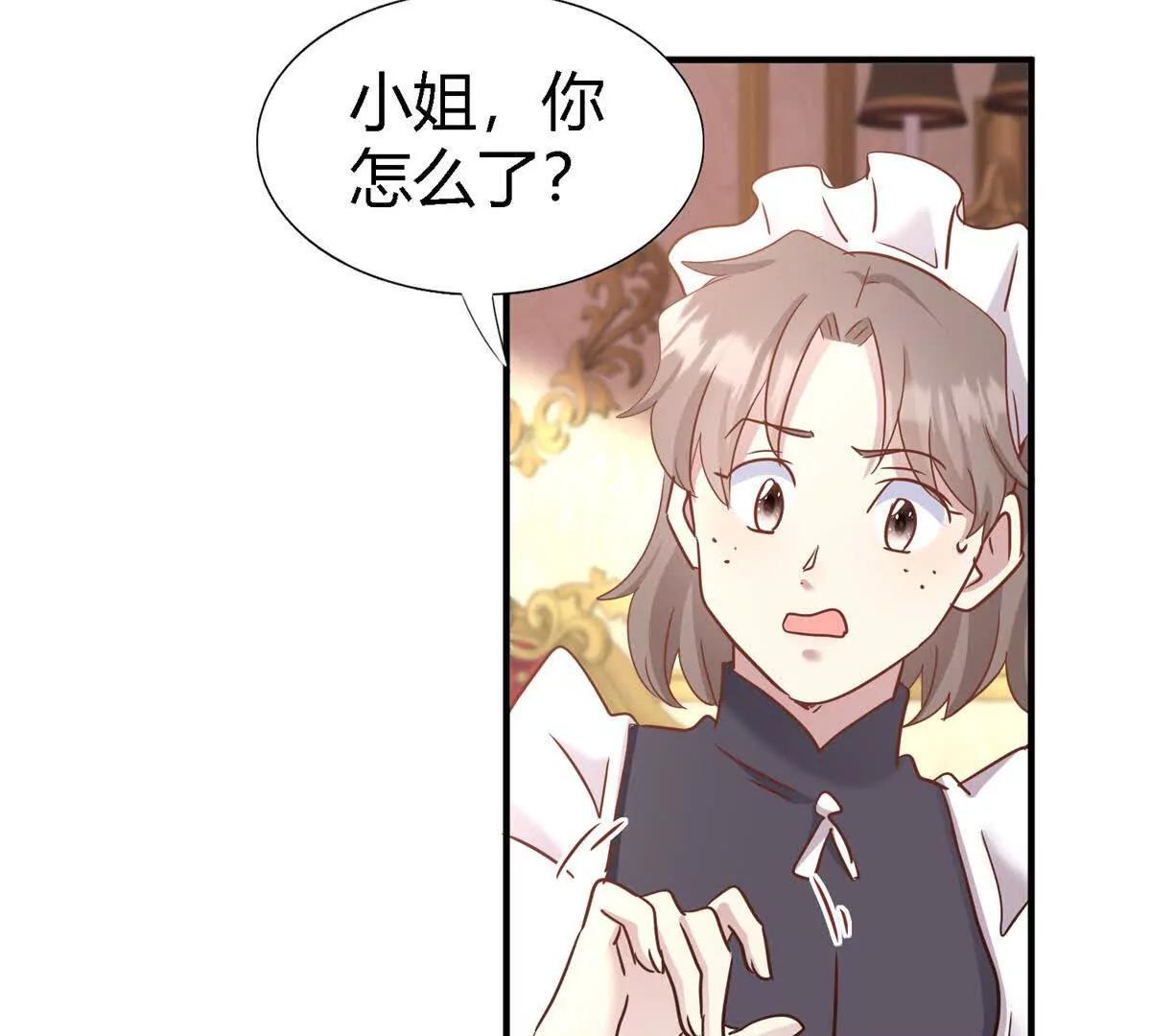 第180话 是&ldquo;我&rdquo;（下）(1/2)-第181话