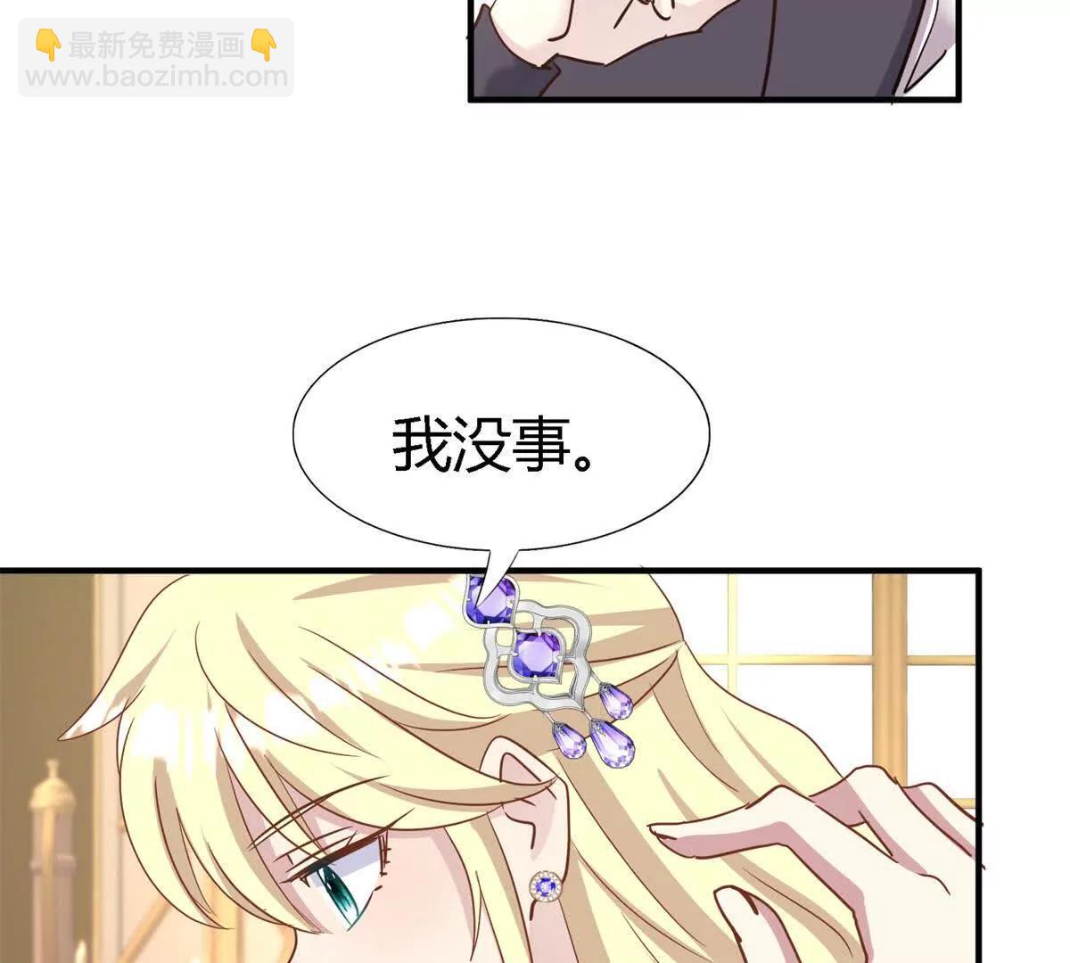 第180话 是&ldquo;我&rdquo;（下）(1/2)-第181话