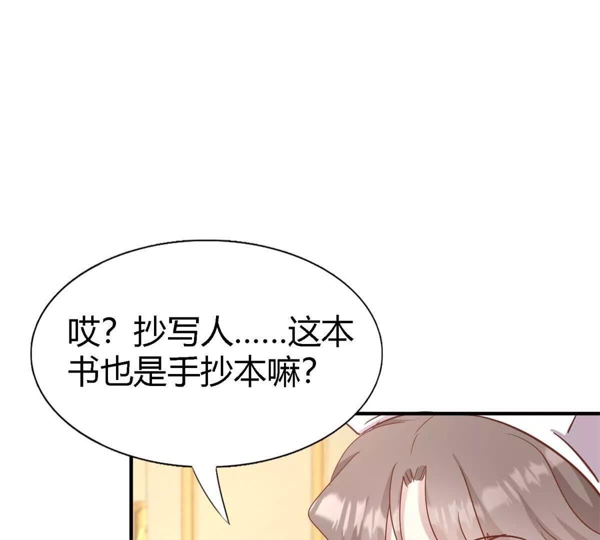 第180话 是&ldquo;我&rdquo;（下）(1/2)-第181话