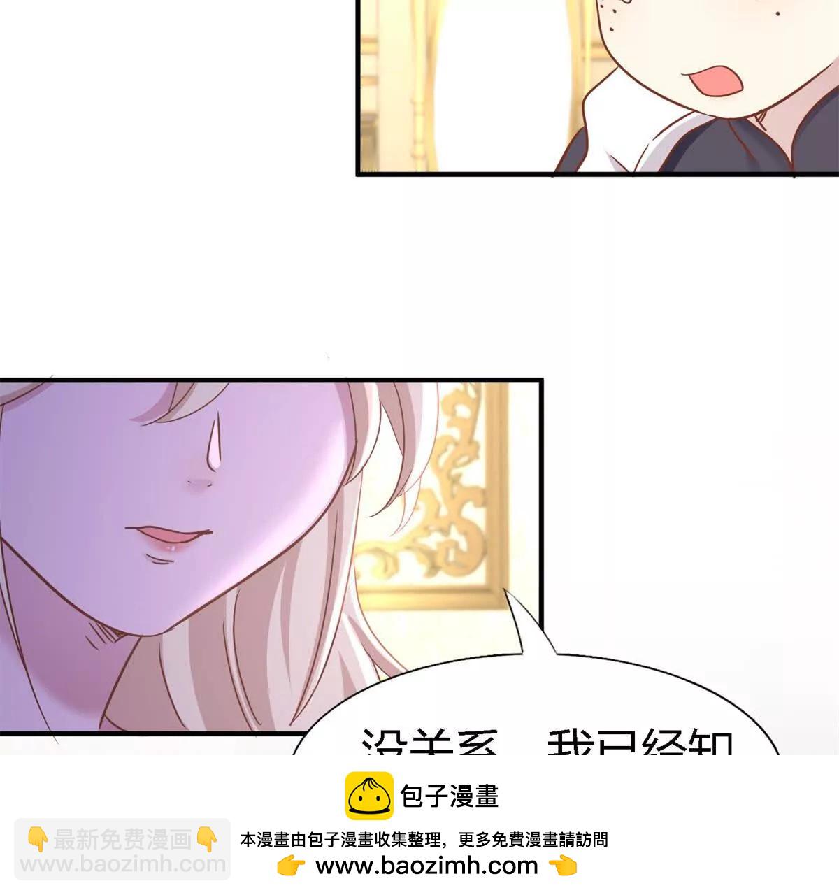 第180话 是&ldquo;我&rdquo;（下）(1/2)-第181话