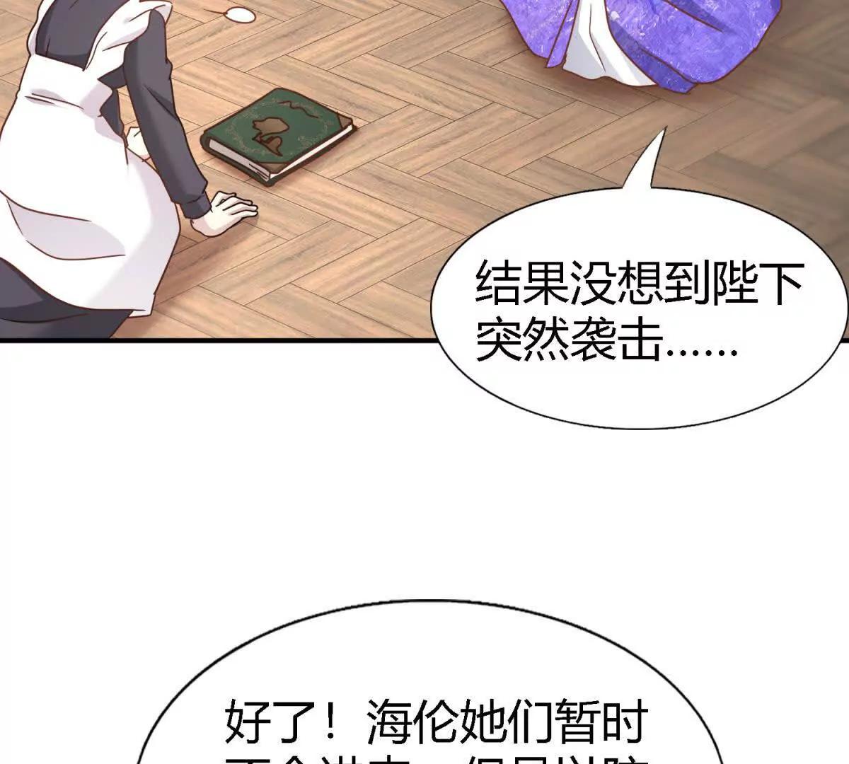 第180话 是&ldquo;我&rdquo;(1/2)-第199话
