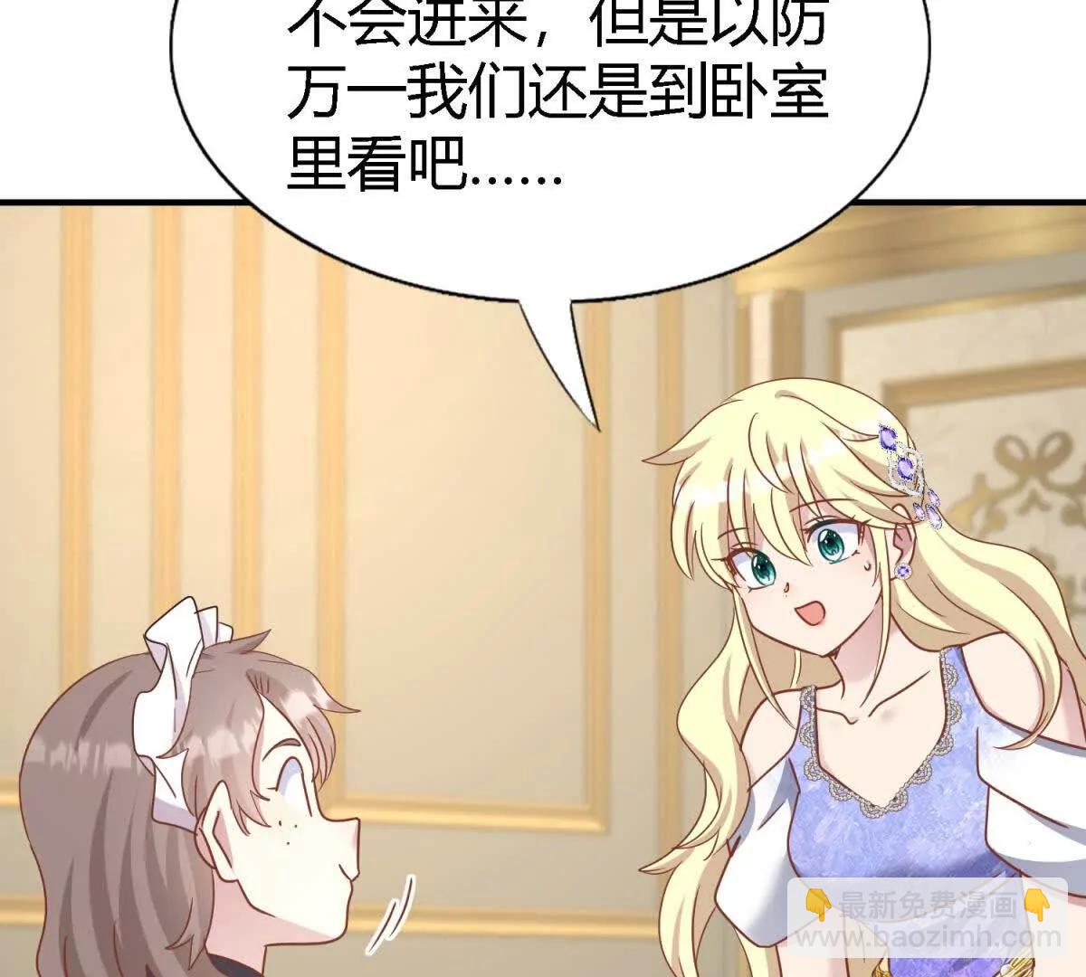 第180话 是&ldquo;我&rdquo;(1/2)-第199话