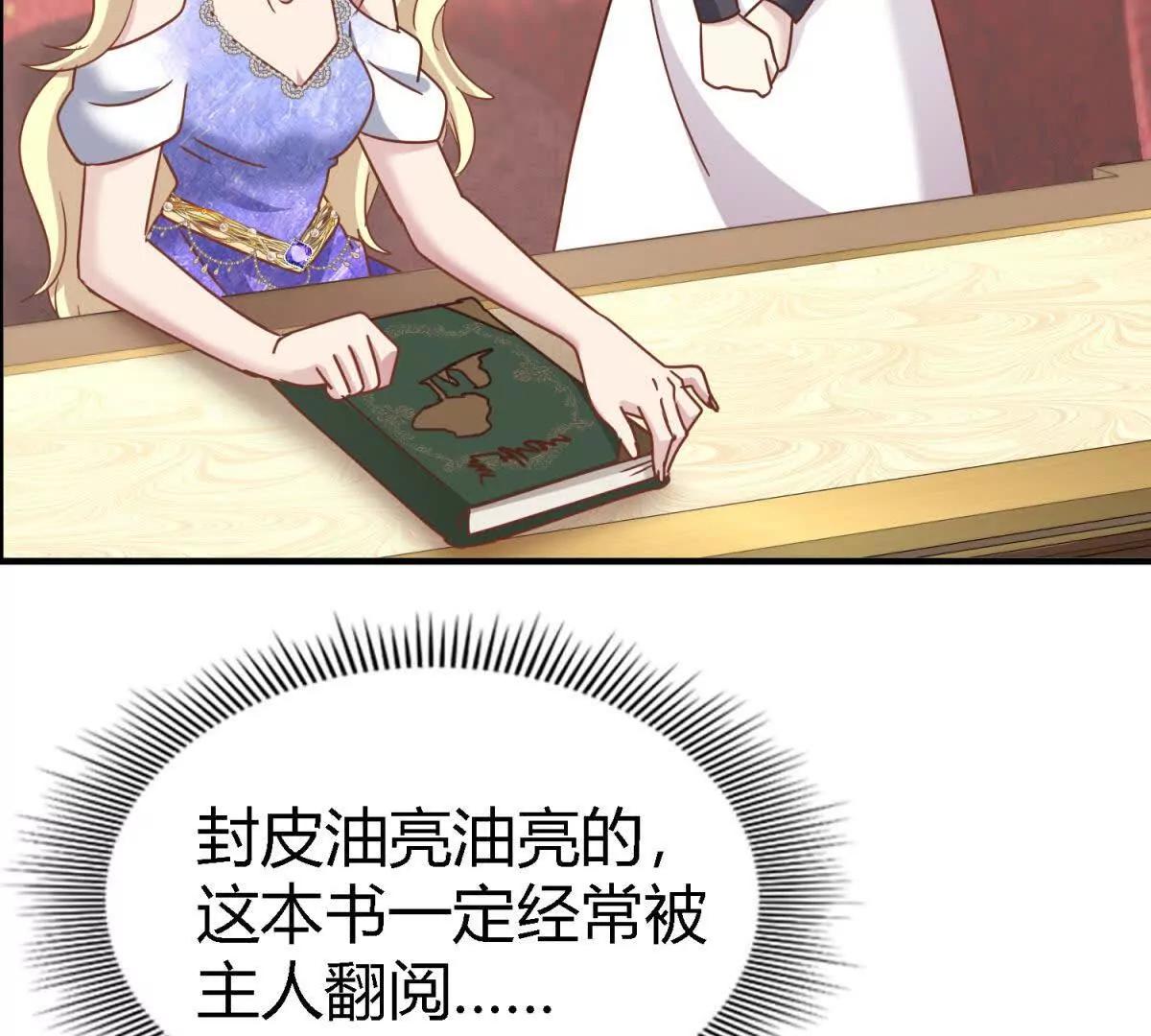 第180话 是&ldquo;我&rdquo;(1/2)-第199话