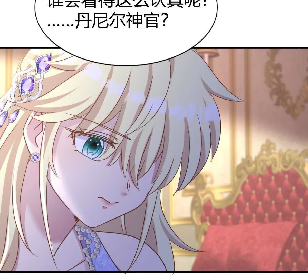 第180话 是&ldquo;我&rdquo;(1/2)-第199话