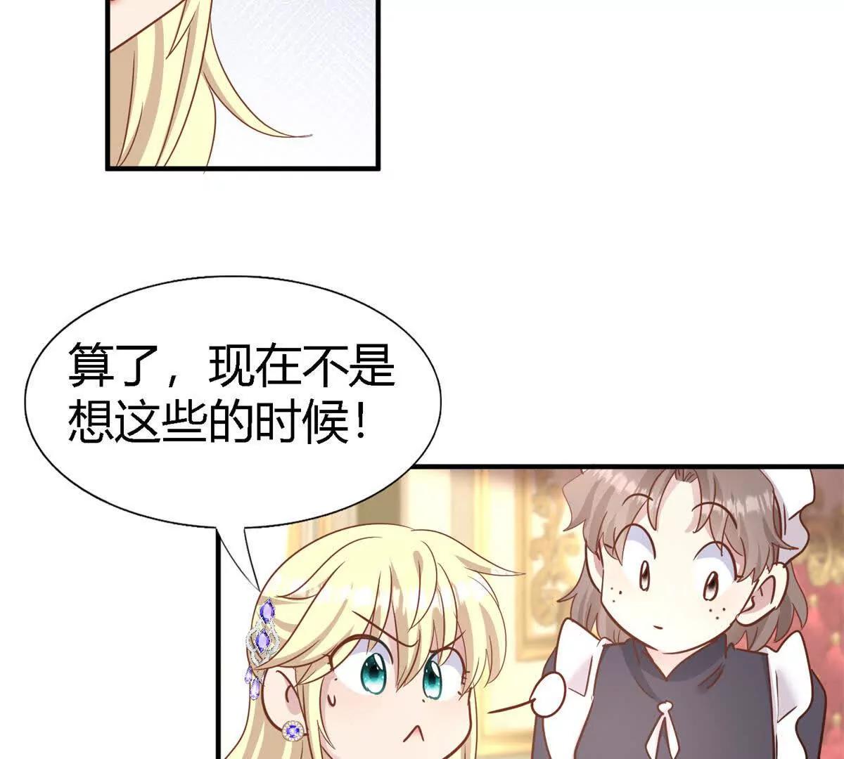 第180话 是&ldquo;我&rdquo;(1/2)-第199话
