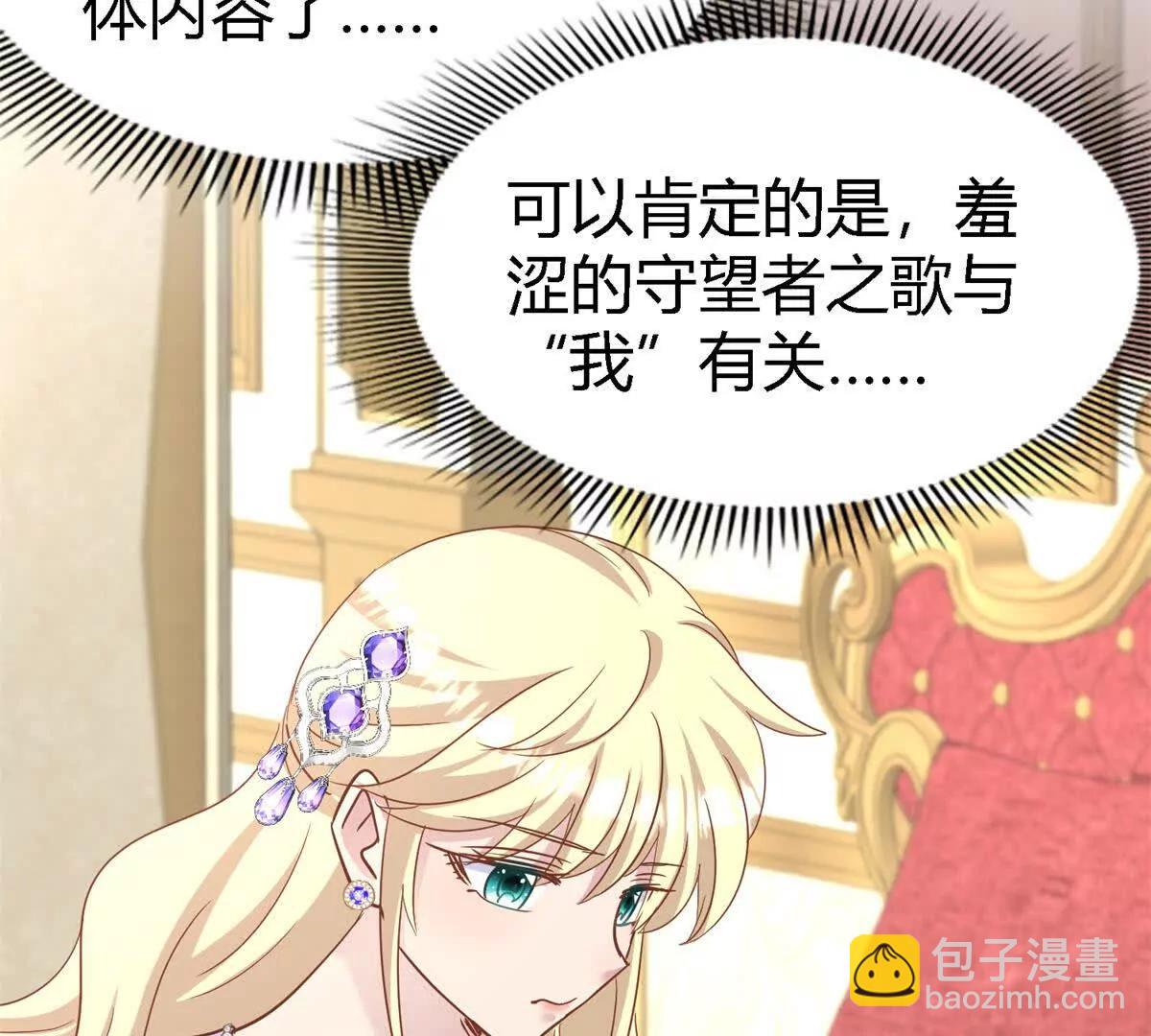 第180话 是&ldquo;我&rdquo;(1/2)-第199话