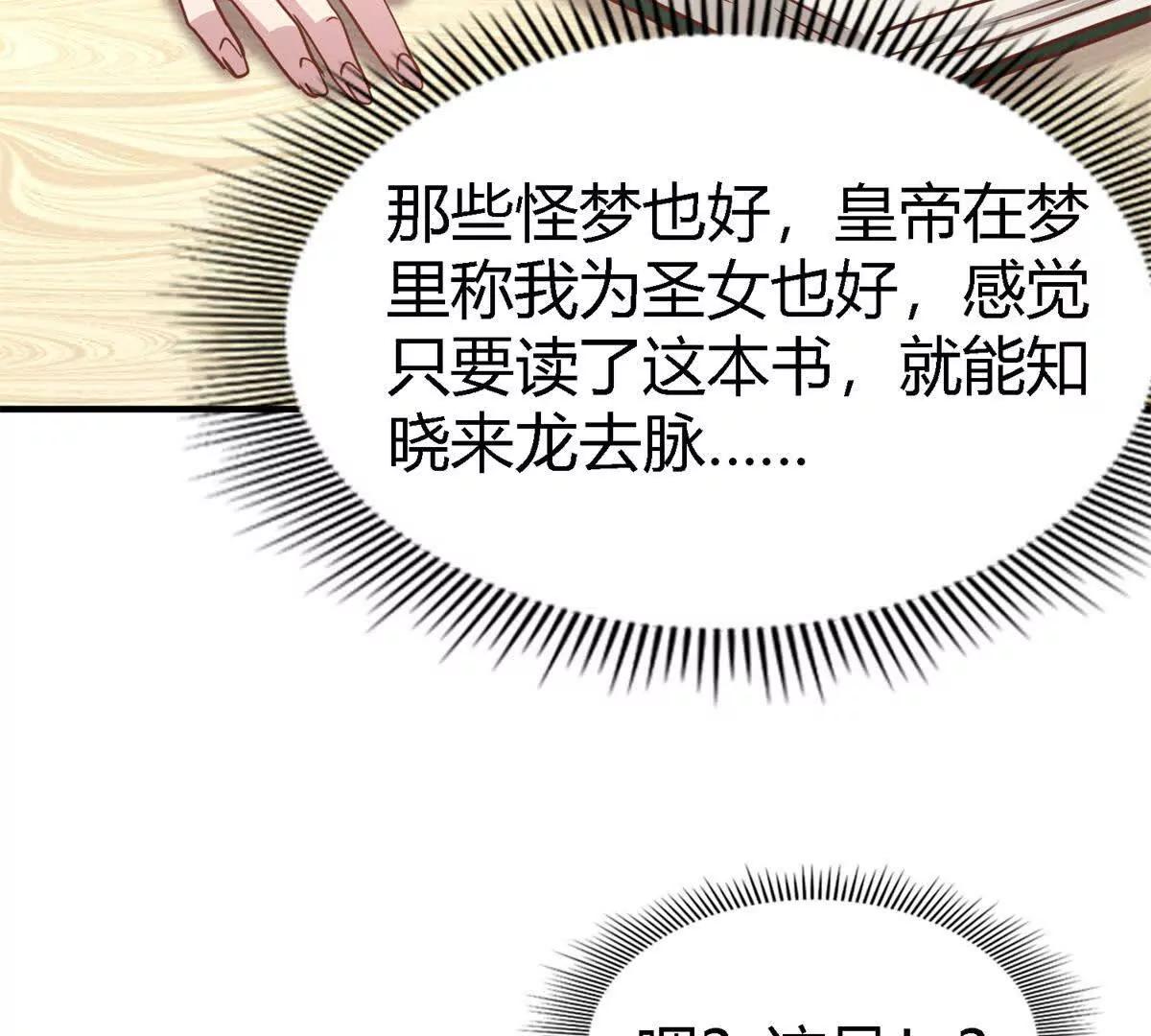 第180话 是&ldquo;我&rdquo;(1/2)-第199话