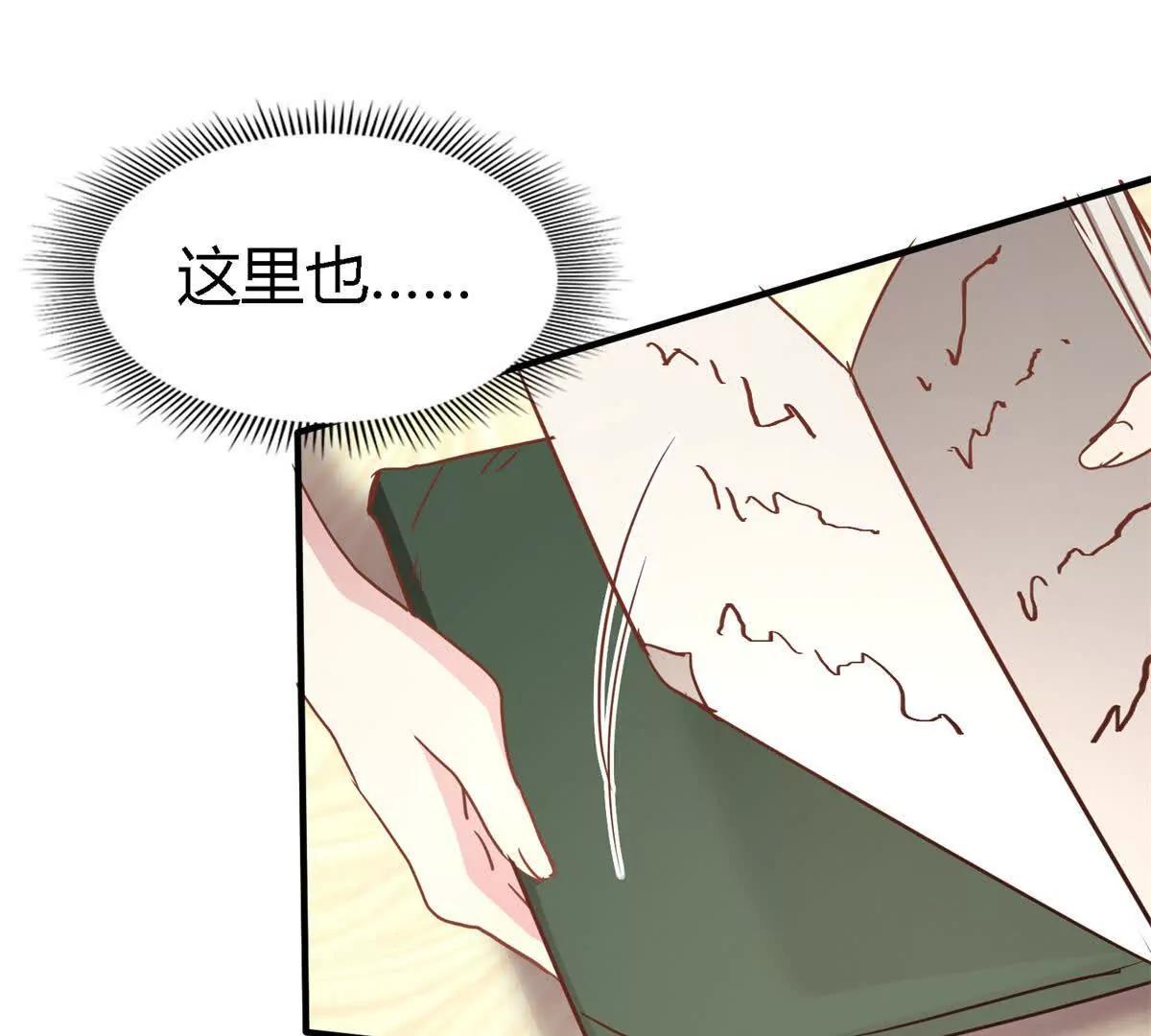 第180话 是&ldquo;我&rdquo;(1/2)-第199话