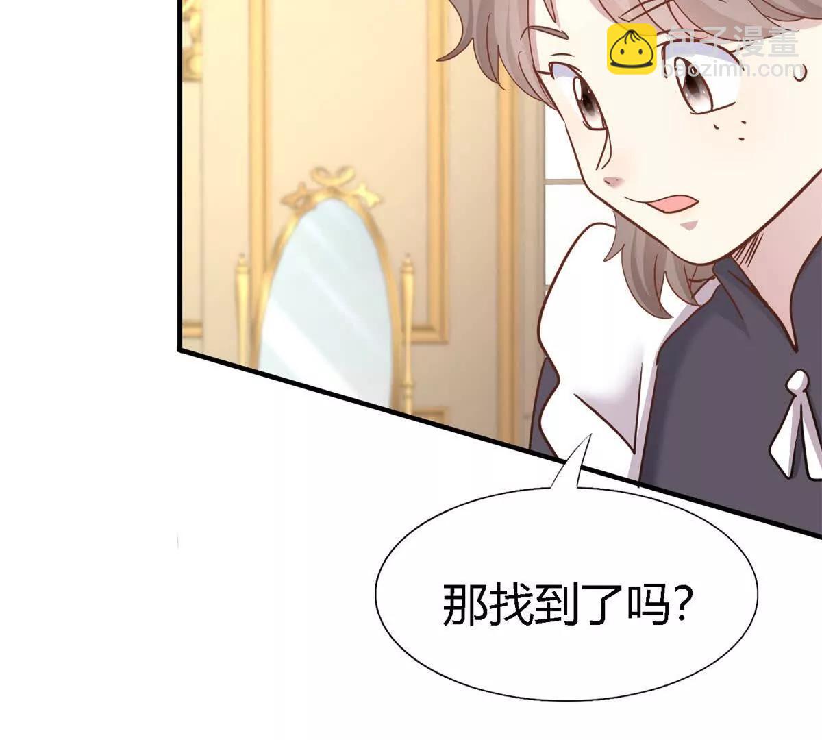 第180话 是&ldquo;我&rdquo;(1/2)-第199话