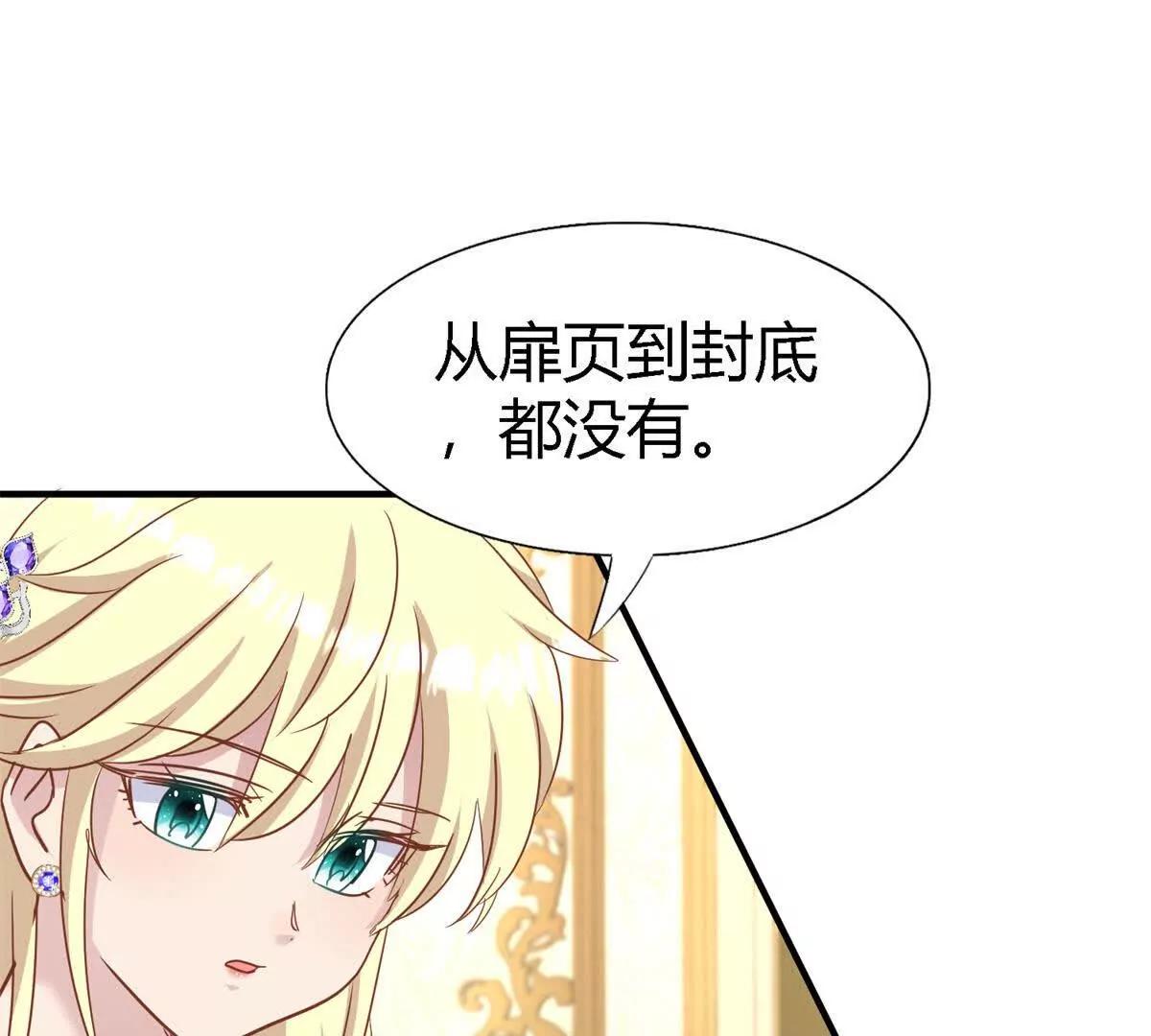 第180话 是&ldquo;我&rdquo;(1/2)-第199话