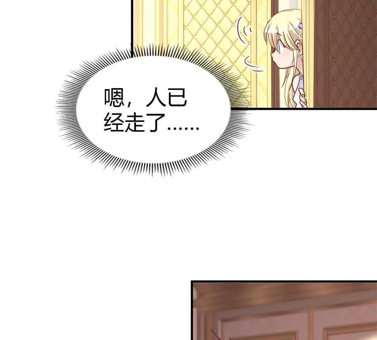 第180话 是&ldquo;我&rdquo;(1/2)-第199话