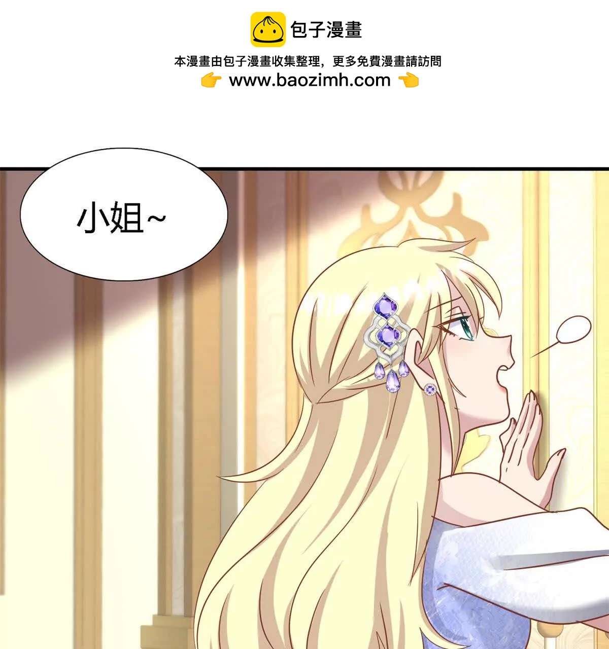 第180话 是&ldquo;我&rdquo;(1/2)-第199话