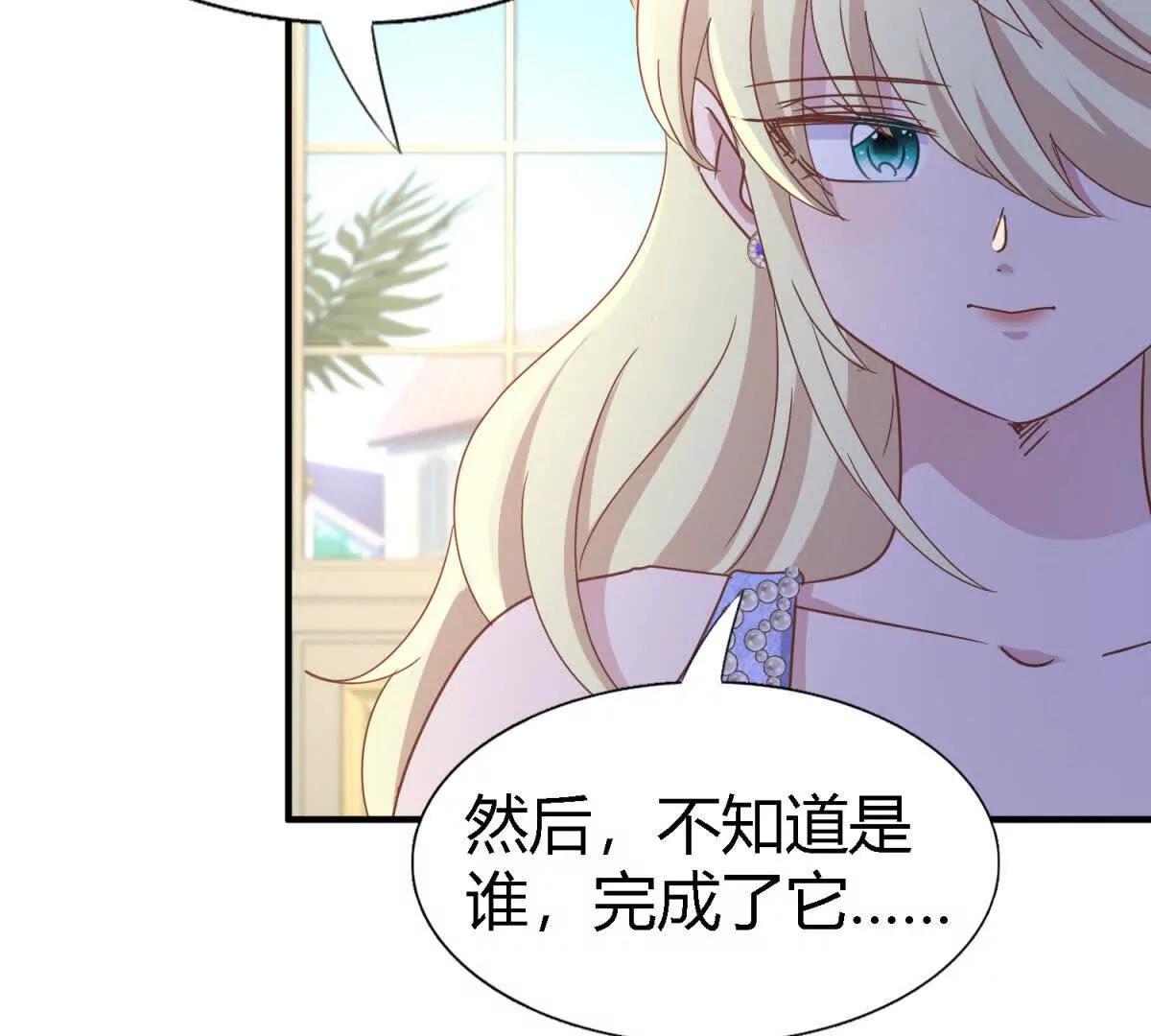 第182话 忏悔书（下）(1/2)-第183话