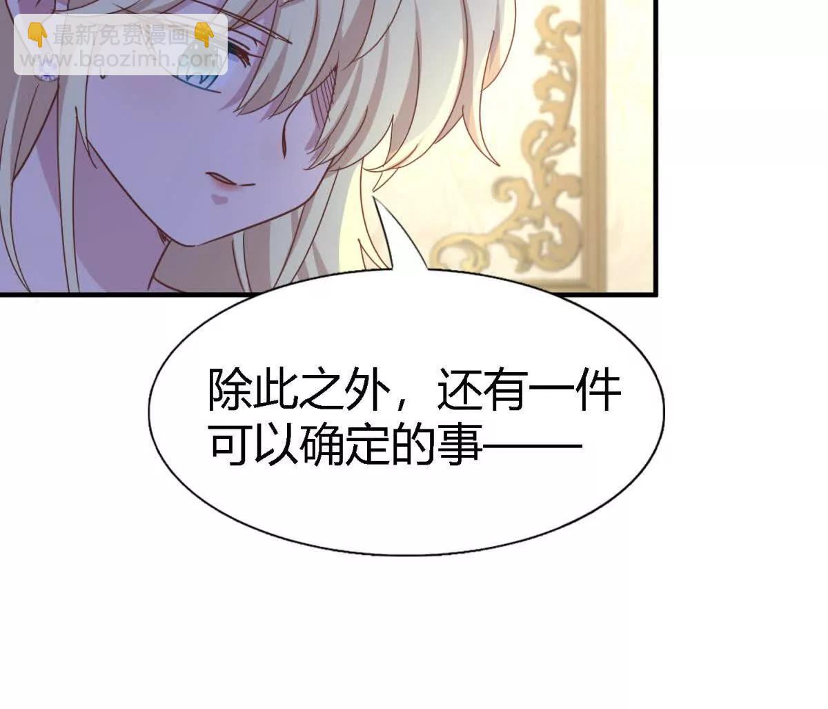 第182话 忏悔书（下）(1/2)-第183话