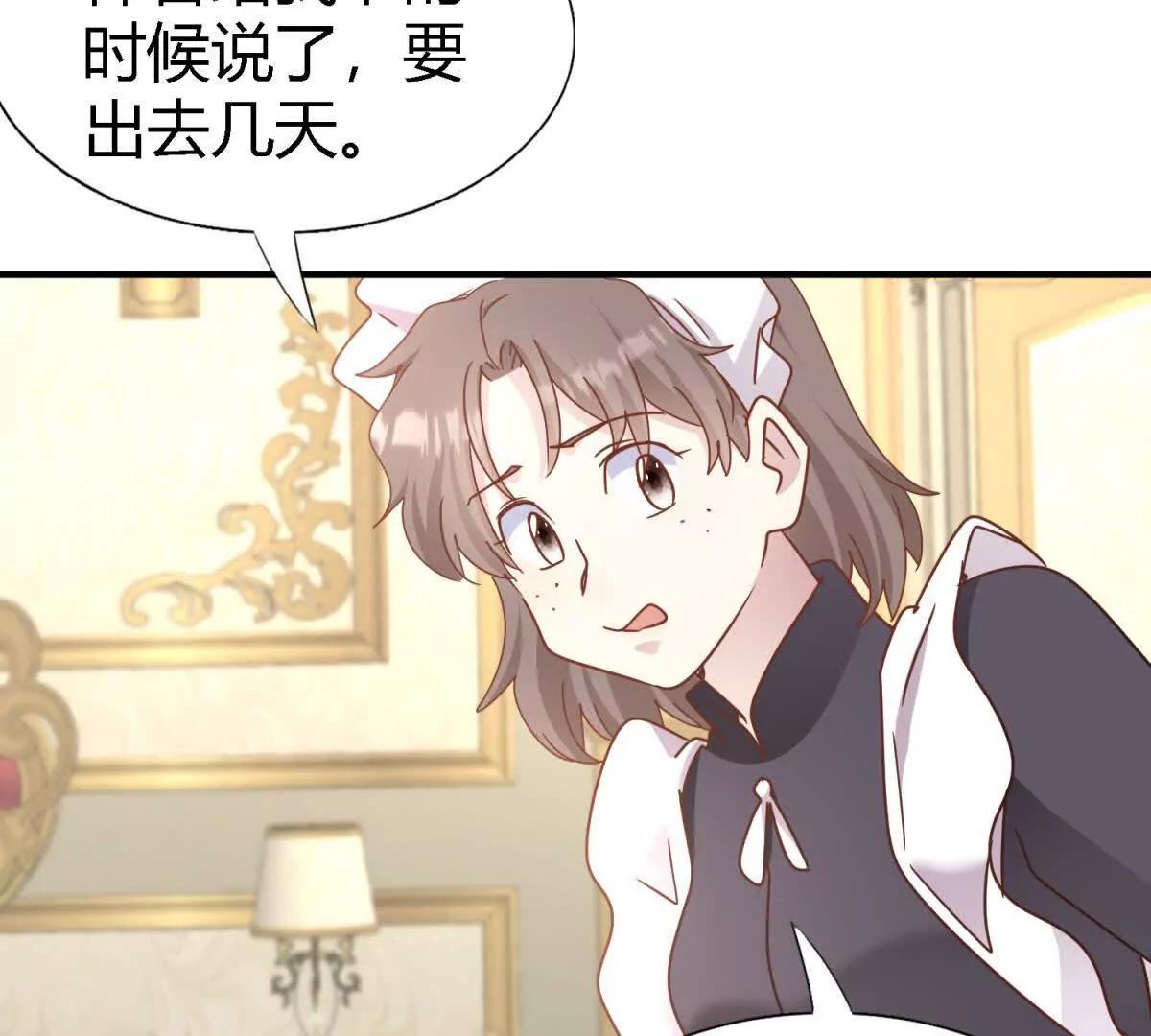 第182话 忏悔书（下）(1/2)-第183话
