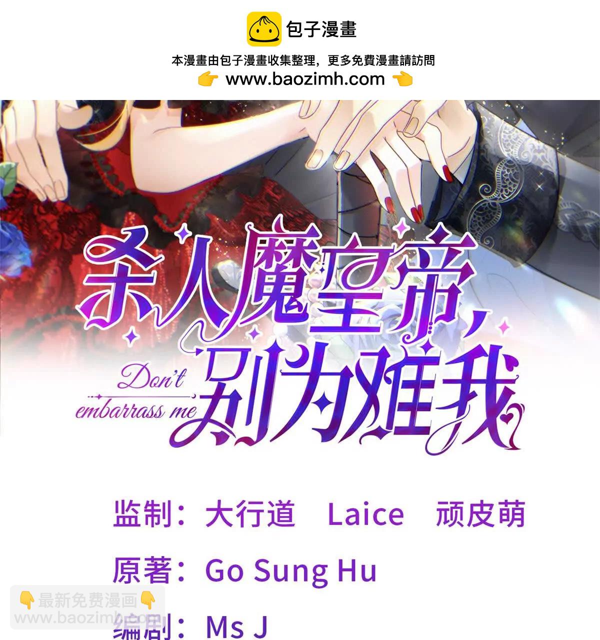 第182话 忏悔书（下）(1/2)-第183话