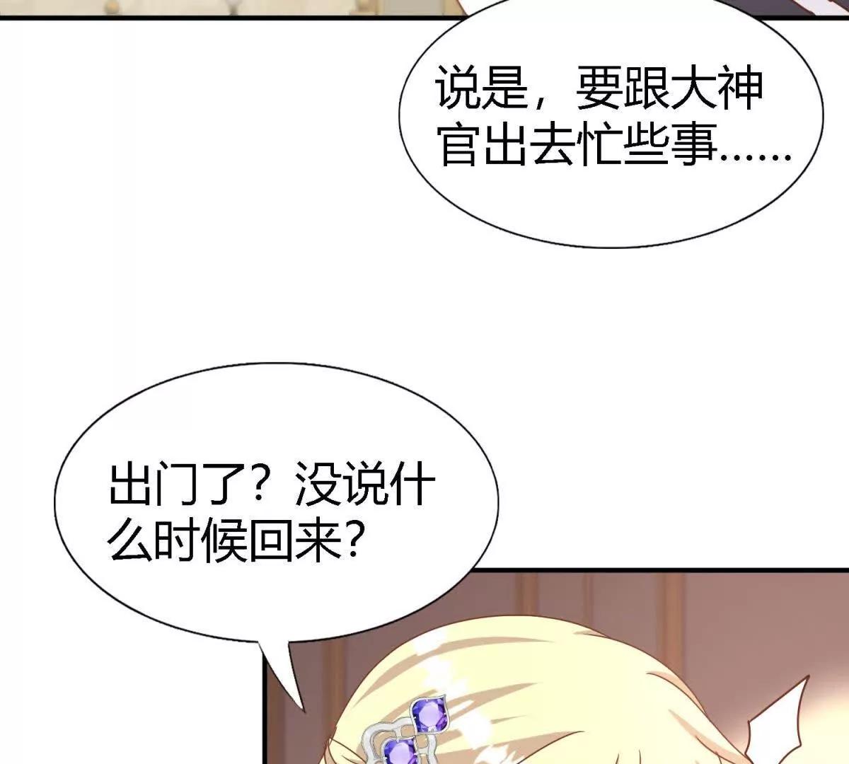第182话 忏悔书（下）(1/2)-第183话