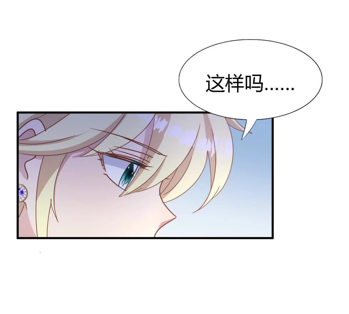 第182话 忏悔书（下）(1/2)-第183话