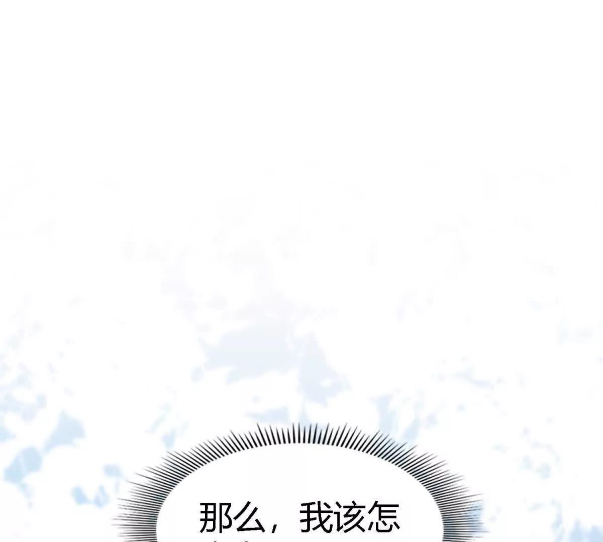 第182话 忏悔书（下）(1/2)-第183话