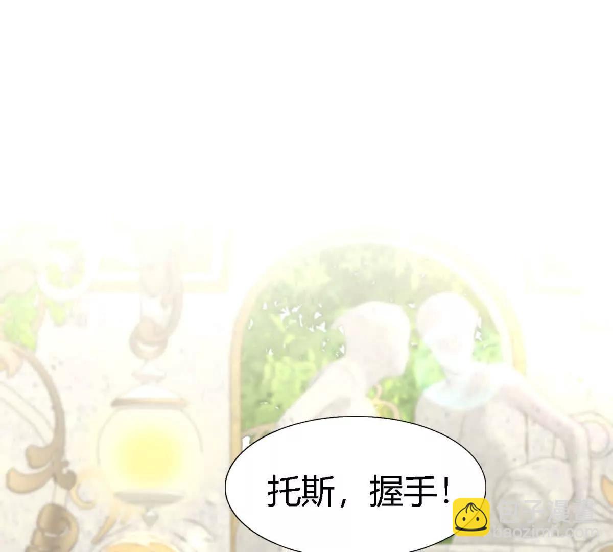 第182话 忏悔书（下）(1/2)-第183话