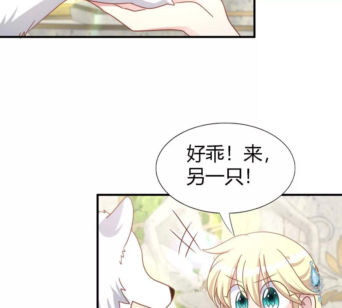 第182话 忏悔书（下）(1/2)-第183话