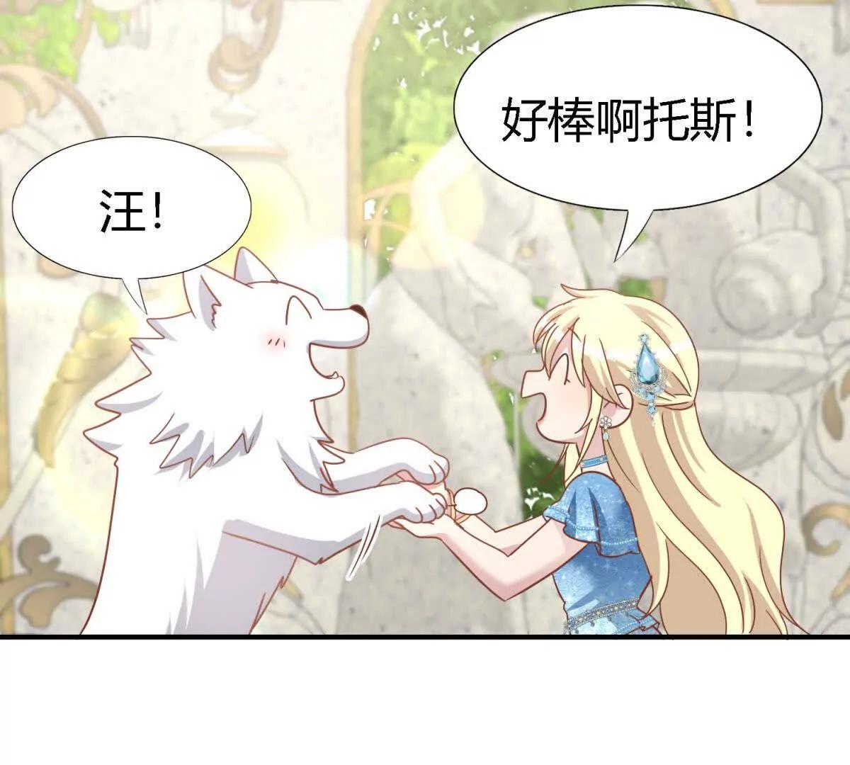 第182话 忏悔书（下）(1/2)-第183话