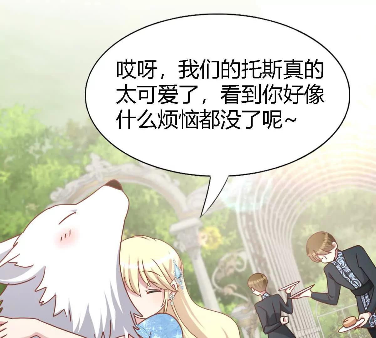 第182话 忏悔书（下）(1/2)-第183话