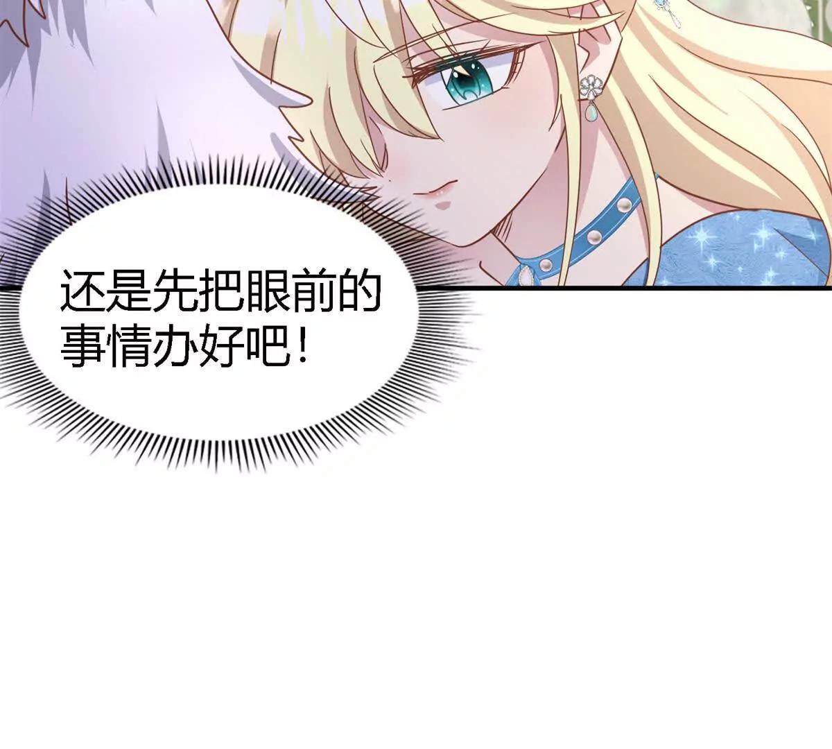 第182话 忏悔书（下）(1/2)-第183话