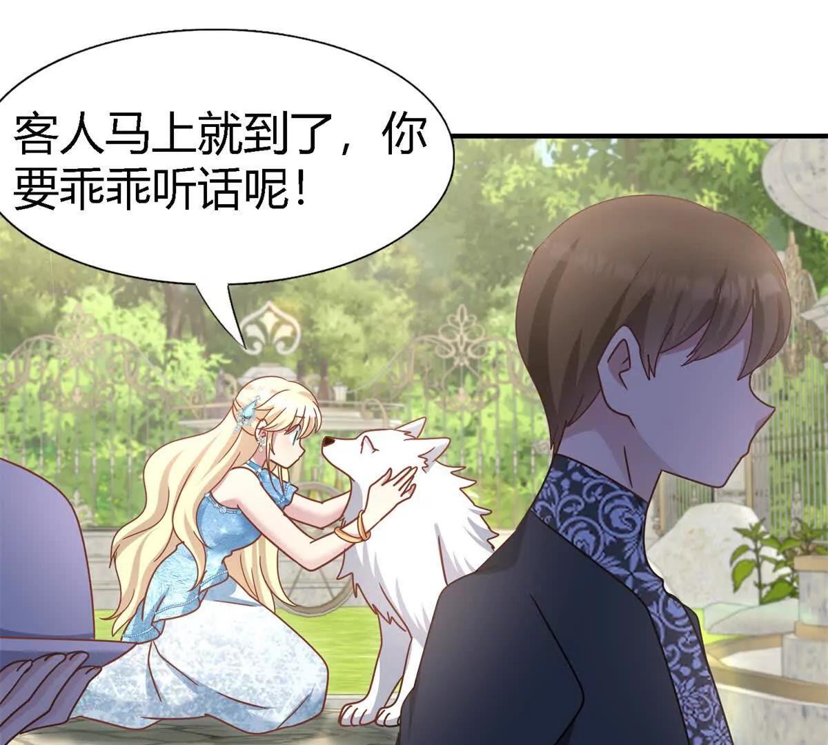 第182话 忏悔书（下）(1/2)-第183话