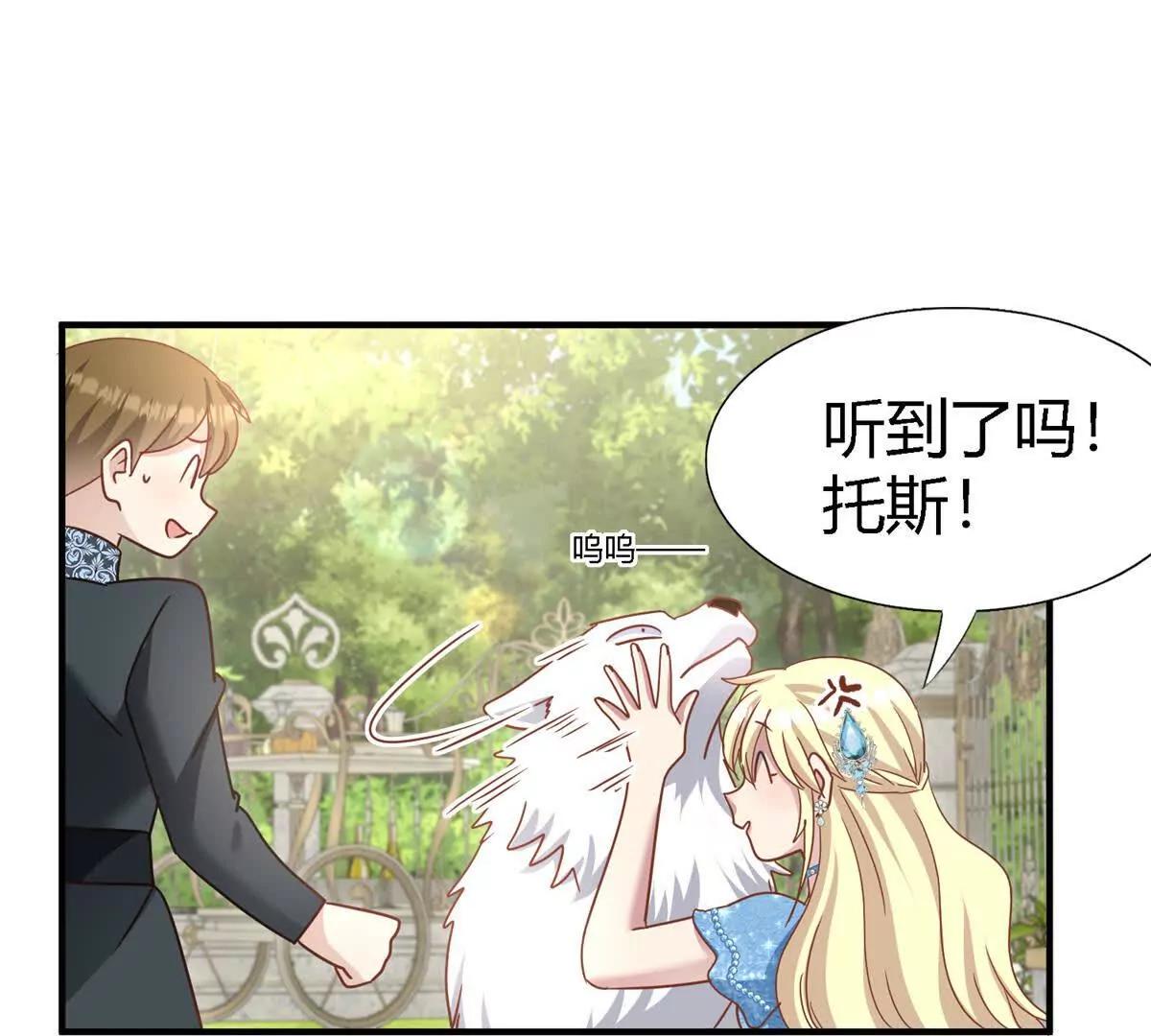 第182话 忏悔书（下）(1/2)-第183话