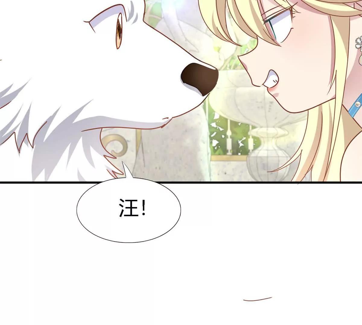 第182话 忏悔书（下）(1/2)-第183话