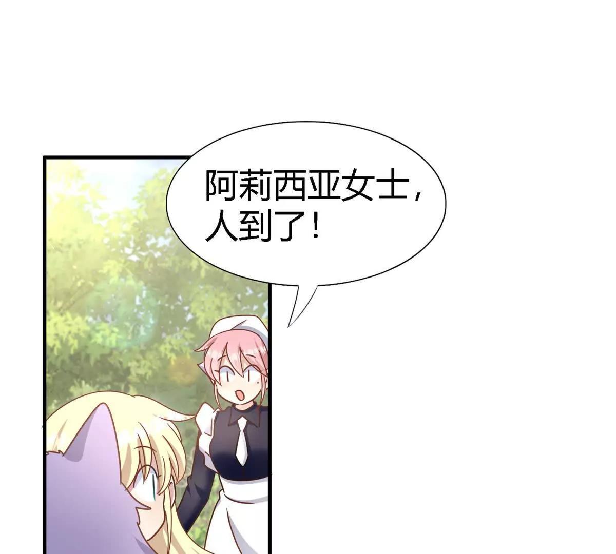第182话 忏悔书（下）(1/2)-第183话