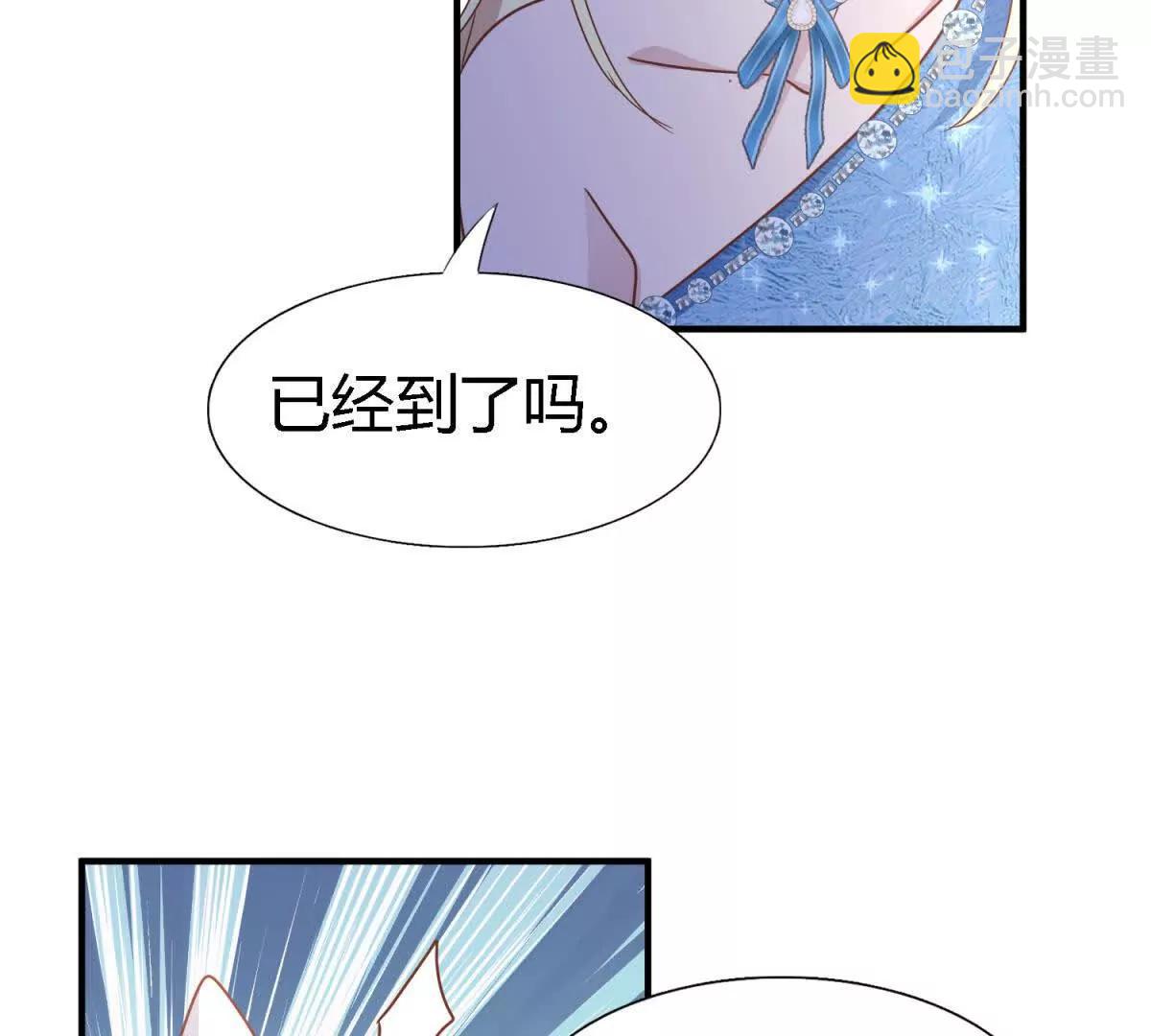第182话 忏悔书（下）(1/2)-第183话