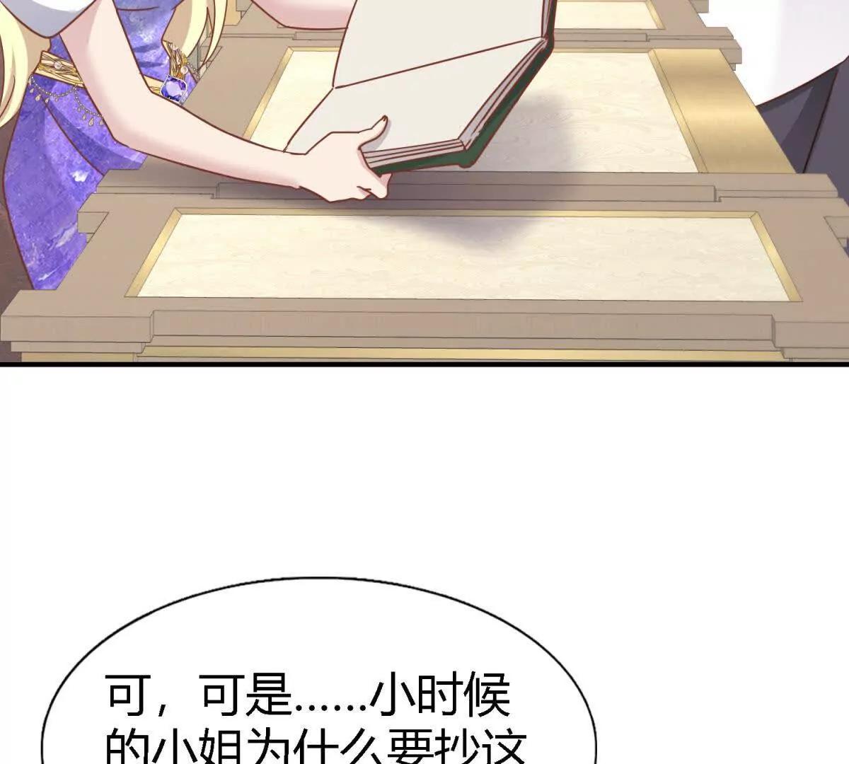 第182话 忏悔书（下）(1/2)-第183话