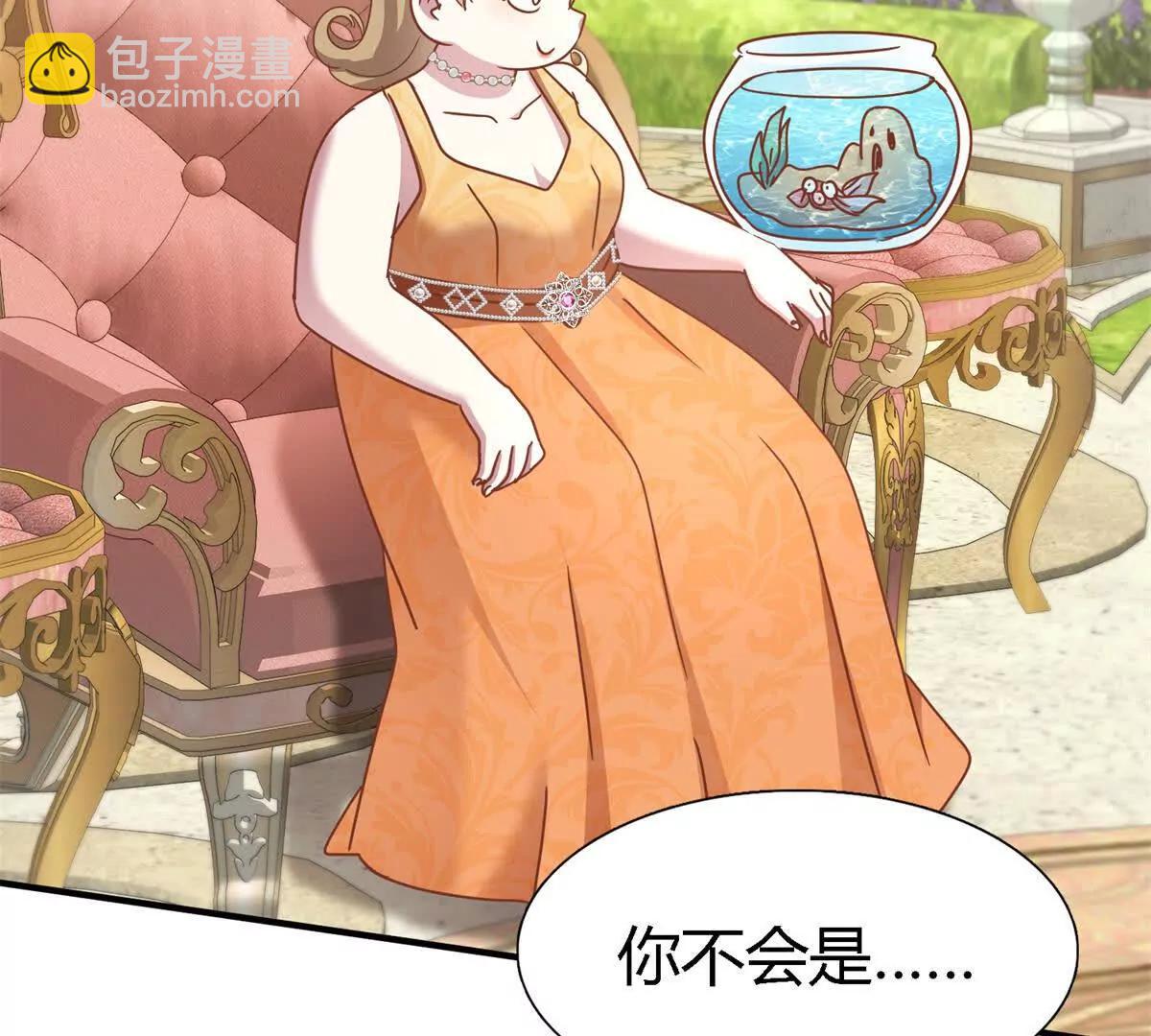 第184话 茶会开始了（下）(1/2)-第185话