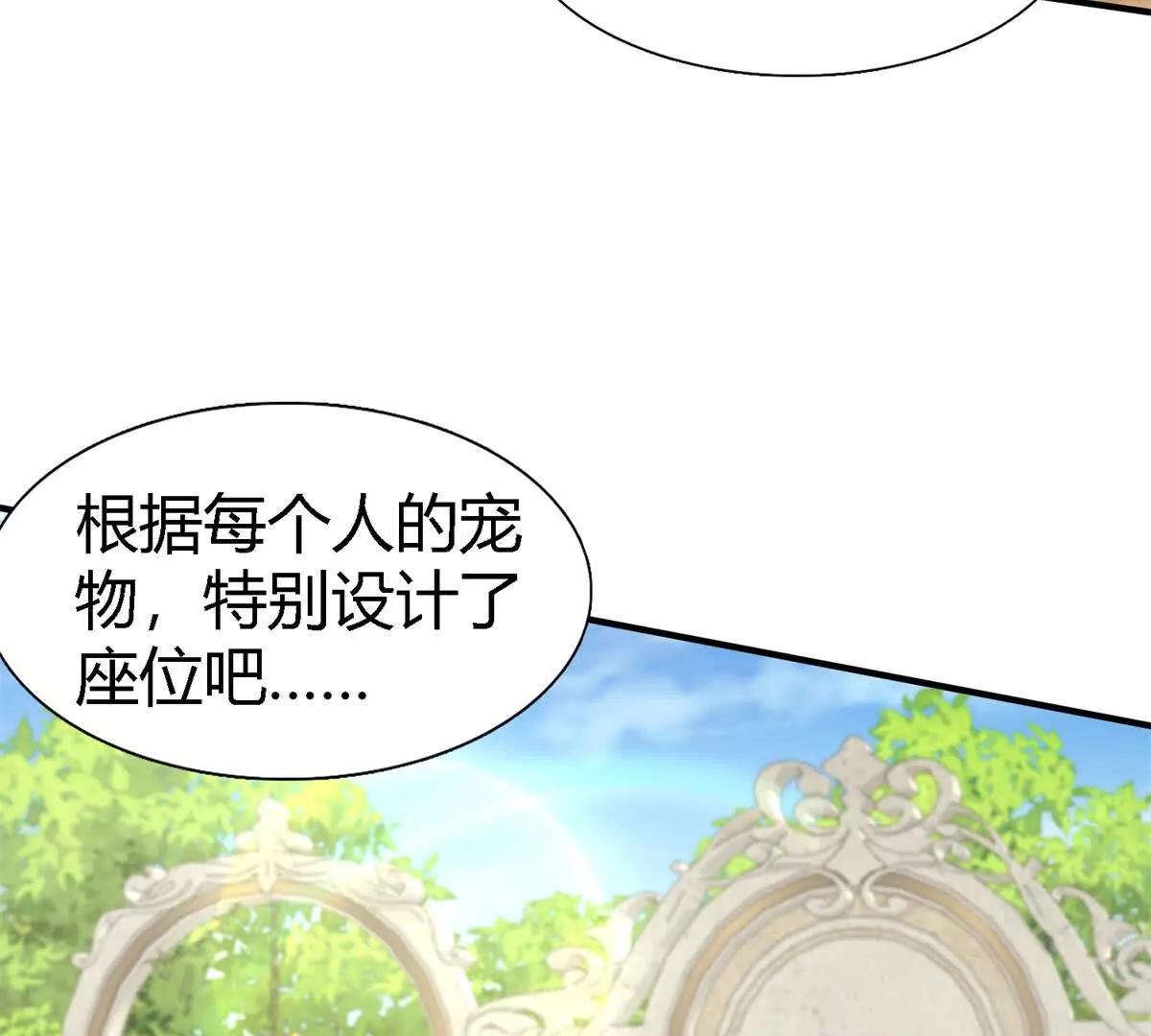 第184话 茶会开始了（下）(1/2)-第185话
