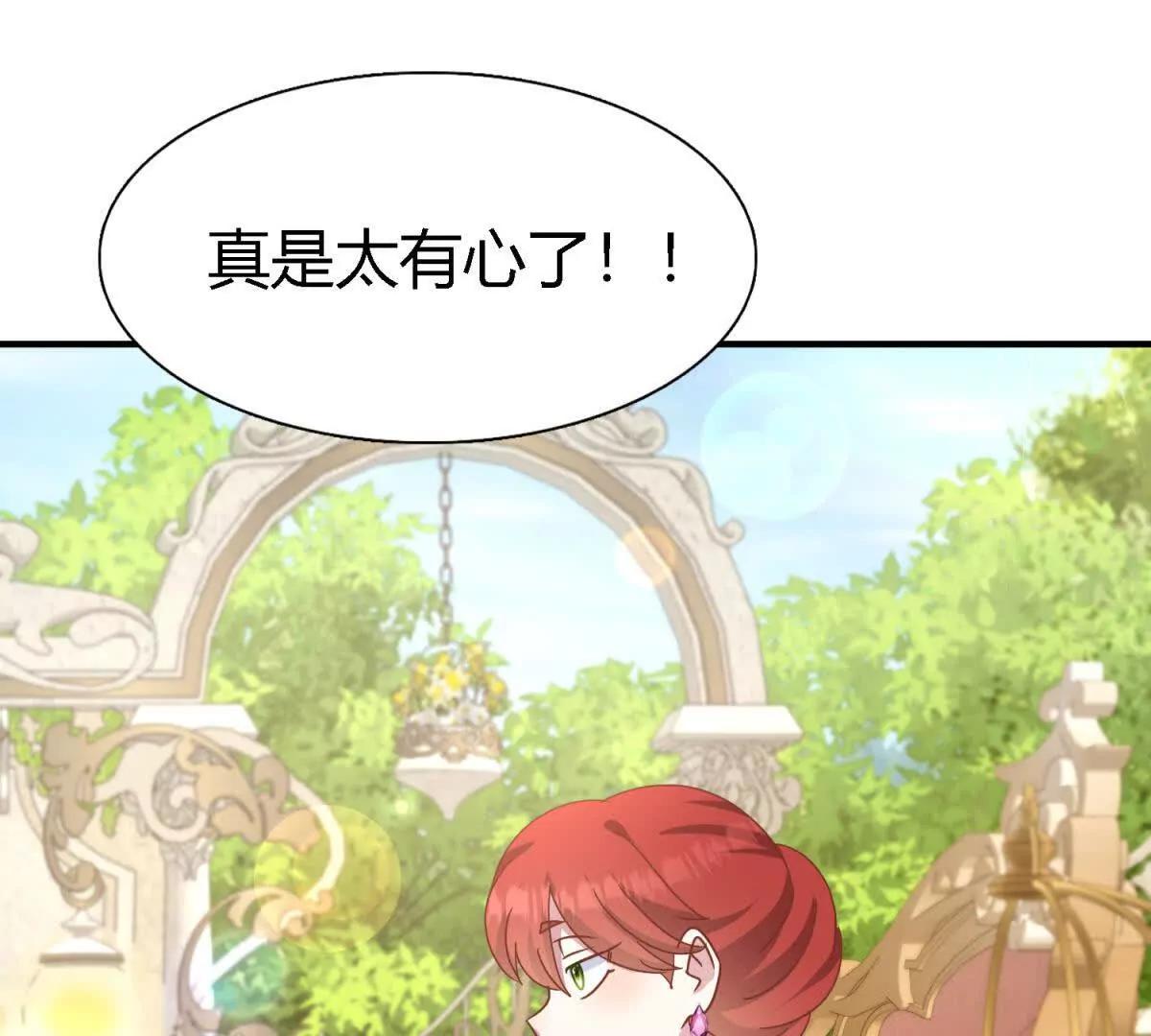 第184话 茶会开始了（下）(1/2)-第185话