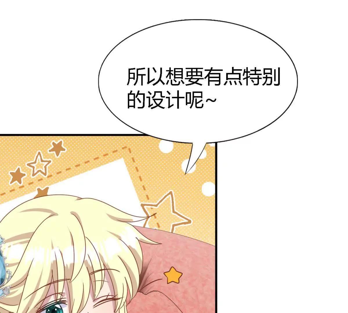 第184话 茶会开始了（下）(1/2)-第185话