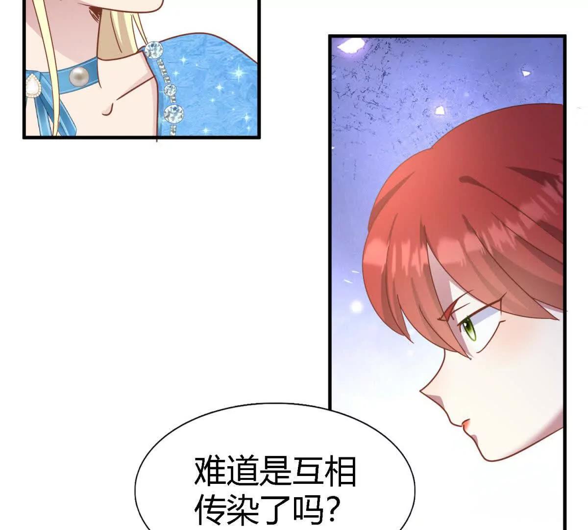 第184话 茶会开始了（下）(1/2)-第185话