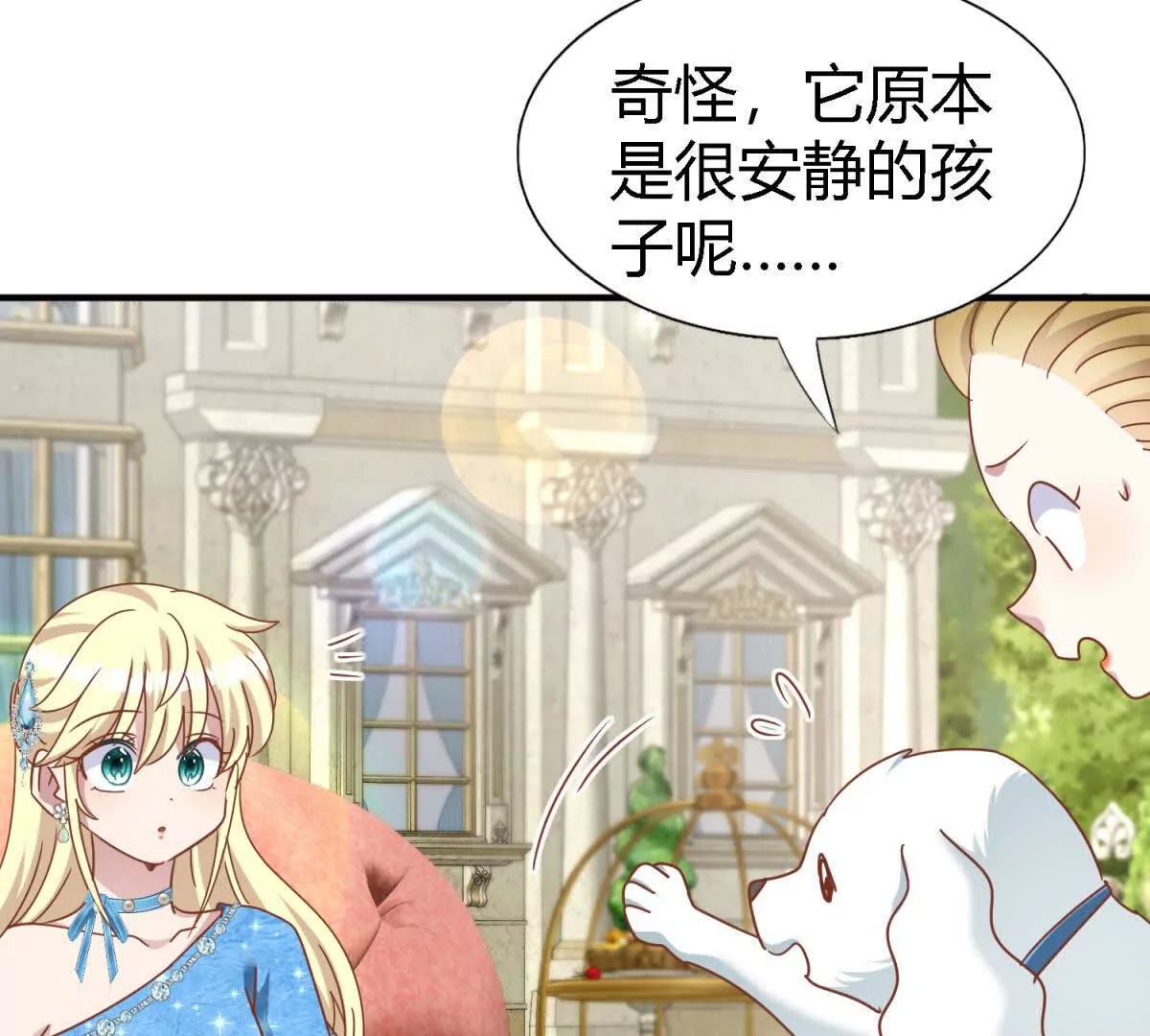 第184话 茶会开始了（下）(1/2)-第185话
